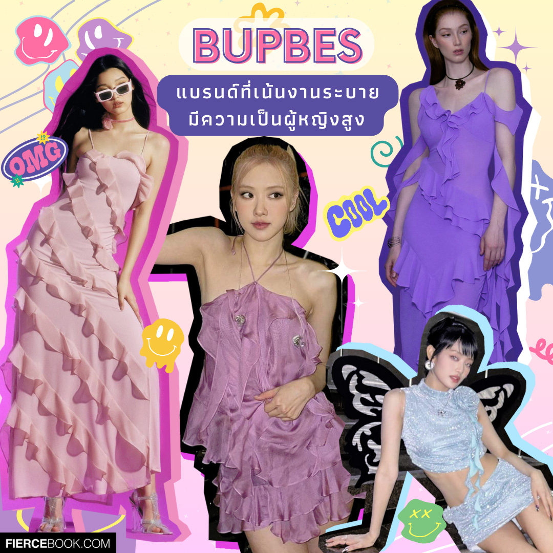 Fashion, เวียดนาม, แบรนด์, เสื้อผ้า, เซ็กซี่, คอร์เซ็ต, FANCì CLUB, BUPBES, IBIBOSS, L SEOUL, WEL AVOCADO, ONON MADÉ, HUELLEY ROSE