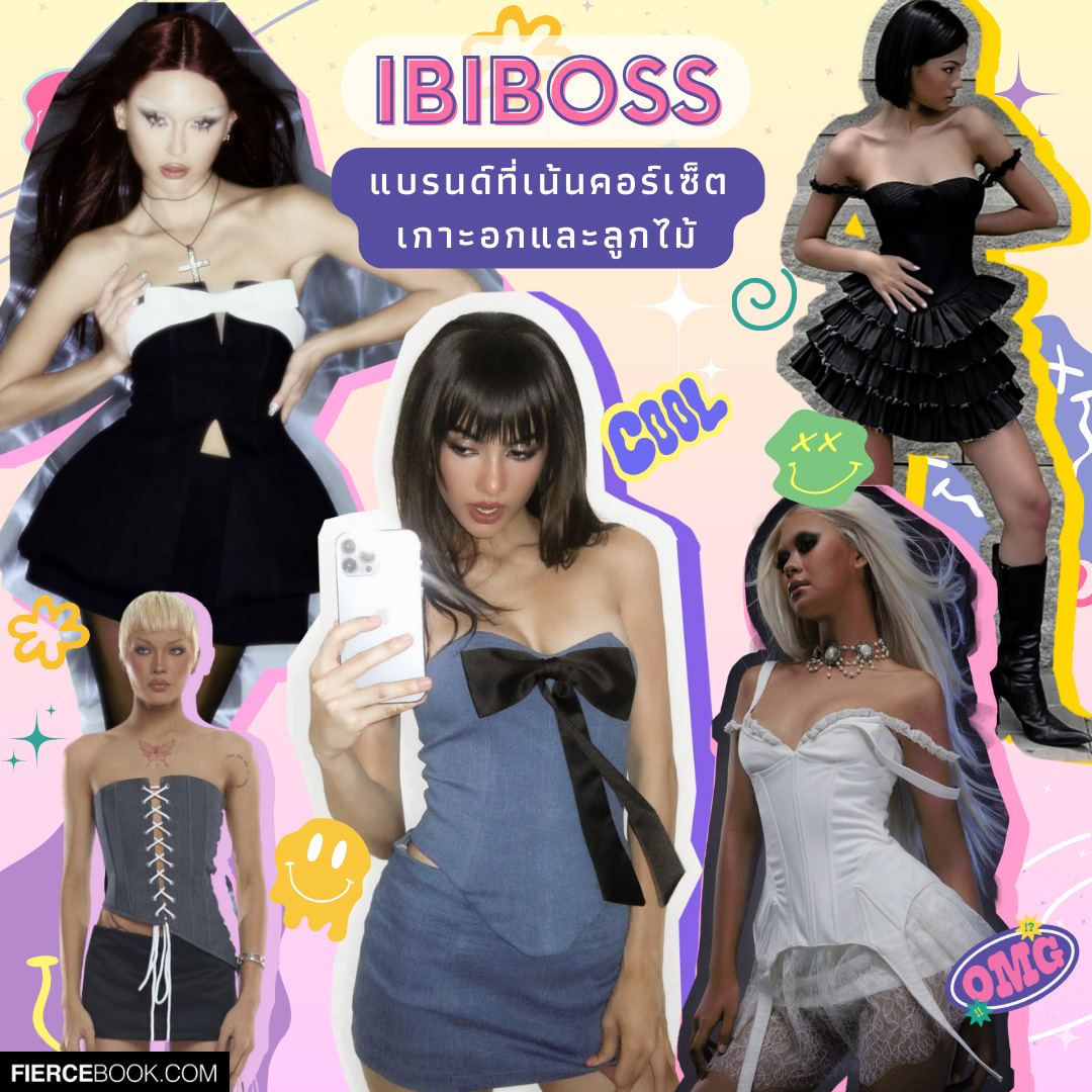 Fashion, เวียดนาม, แบรนด์, เสื้อผ้า, เซ็กซี่, คอร์เซ็ต, FANCì CLUB, BUPBES, IBIBOSS, L SEOUL, WEL AVOCADO, ONON MADÉ, HUELLEY ROSE