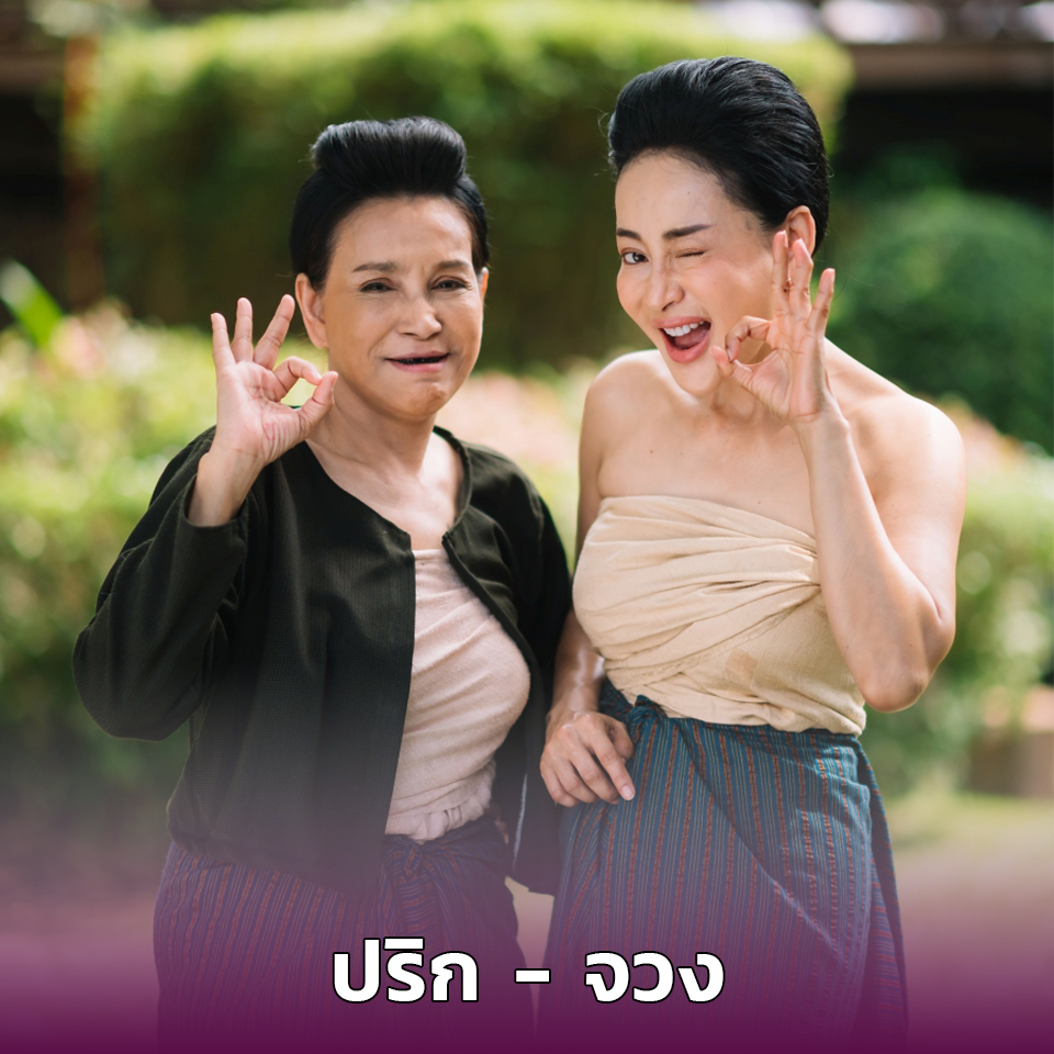 Lifestyle, ละคร, พรหมลิขิต, บุพเพสันนิวาส, เกศสุรางค์, การะเกด, เบลล่า ราณี แคมเปน, พระยาวิสูตรสาคร, ธนวรรธน์ วรรธนะภูติ, พ่อริด, พ่อเรือง, พุดตาน, ตัวละคร, ใครเป็นใคร, ดารา, นักแสดง