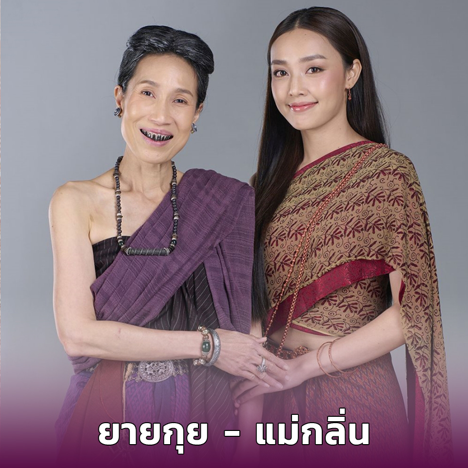 Lifestyle, ละคร, พรหมลิขิต, บุพเพสันนิวาส, เกศสุรางค์, การะเกด, เบลล่า ราณี แคมเปน, พระยาวิสูตรสาคร, ธนวรรธน์ วรรธนะภูติ, พ่อริด, พ่อเรือง, พุดตาน, ตัวละคร, ใครเป็นใคร, ดารา, นักแสดง
