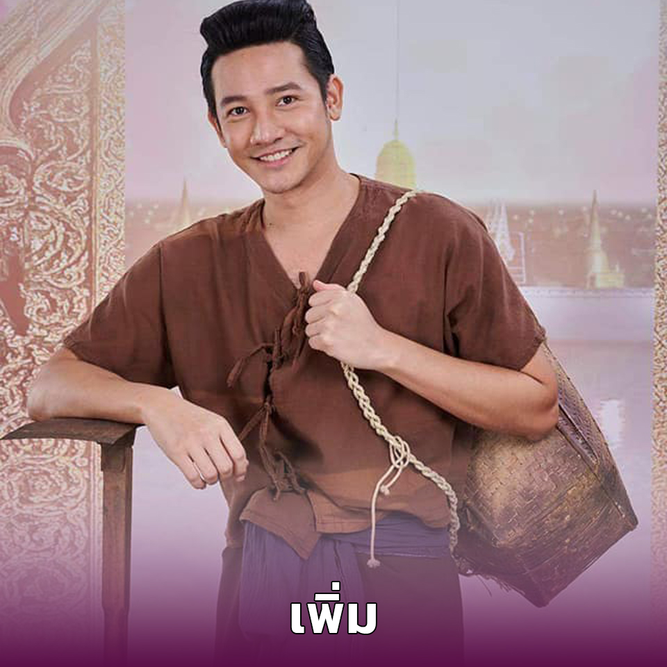 Lifestyle, ละคร, พรหมลิขิต, บุพเพสันนิวาส, เกศสุรางค์, การะเกด, เบลล่า ราณี แคมเปน, พระยาวิสูตรสาคร, ธนวรรธน์ วรรธนะภูติ, พ่อริด, พ่อเรือง, พุดตาน, ตัวละคร, ใครเป็นใคร, ดารา, นักแสดง