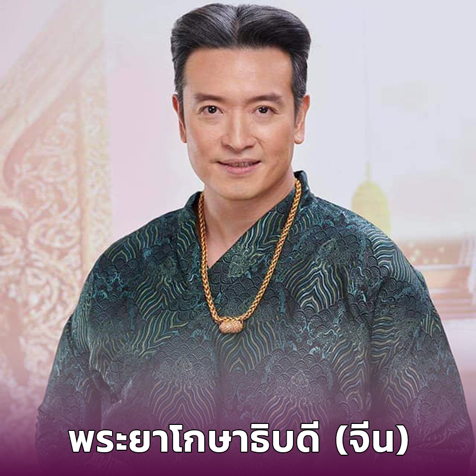 Lifestyle, ละคร, พรหมลิขิต, บุพเพสันนิวาส, เกศสุรางค์, การะเกด, เบลล่า ราณี แคมเปน, พระยาวิสูตรสาคร, ธนวรรธน์ วรรธนะภูติ, พ่อริด, พ่อเรือง, พุดตาน, ตัวละคร, ใครเป็นใคร, ดารา, นักแสดง