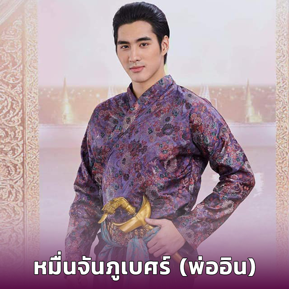 Lifestyle, ละคร, พรหมลิขิต, บุพเพสันนิวาส, เกศสุรางค์, การะเกด, เบลล่า ราณี แคมเปน, พระยาวิสูตรสาคร, ธนวรรธน์ วรรธนะภูติ, พ่อริด, พ่อเรือง, พุดตาน, ตัวละคร, ใครเป็นใคร, ดารา, นักแสดง