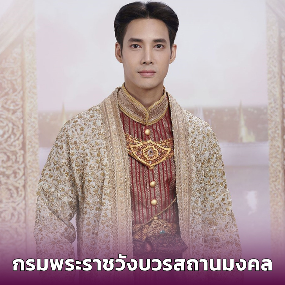 Lifestyle, ละคร, พรหมลิขิต, บุพเพสันนิวาส, เกศสุรางค์, การะเกด, เบลล่า ราณี แคมเปน, พระยาวิสูตรสาคร, ธนวรรธน์ วรรธนะภูติ, พ่อริด, พ่อเรือง, พุดตาน, ตัวละคร, ใครเป็นใคร, ดารา, นักแสดง