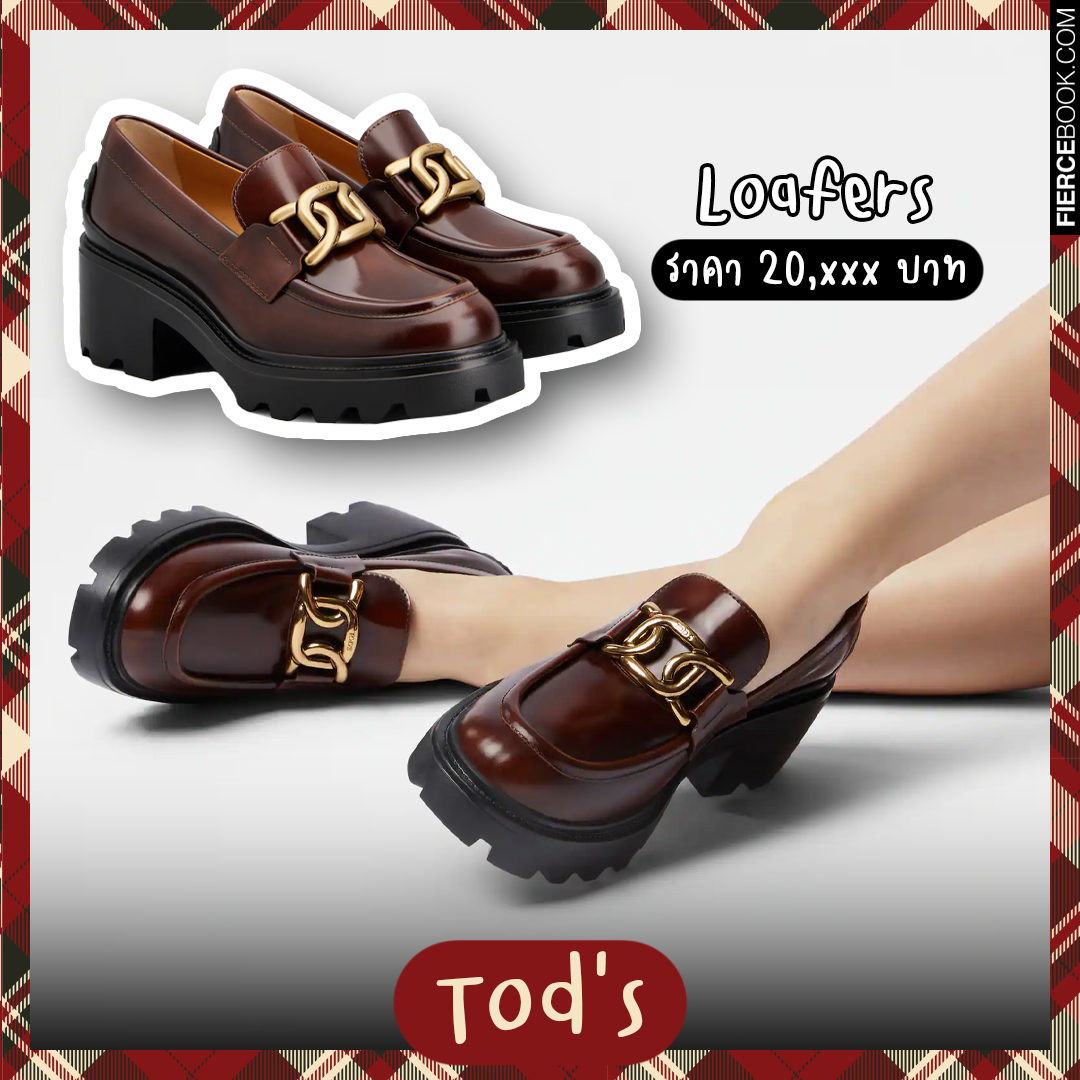 Fashion, Loafers, รองเท้า, โลฟเฟอร์, Must have, สวย, 2023, เสริมส้น, คลาสสิก, รองเท้าหนัง, ผู้หญิง, Tod’s Loafers, Loro Piana Dot Sole Loafers, Prada Chocolate Patent Leather Loafers, Gucci Loafer with Horsebit, Jimmy Choo Diamond Tilda Loafer, Celine Margaret, Roger Vivier Viv' Rangers Strass Buckle Loafers, Givenchy Terra Loafer, Christian Louboutin CL Moc Lug, Alexander Wang Carter Platform Loafer in Leather, Hermès Destin Loafer, Bottega Veneta Monsieur Loafer