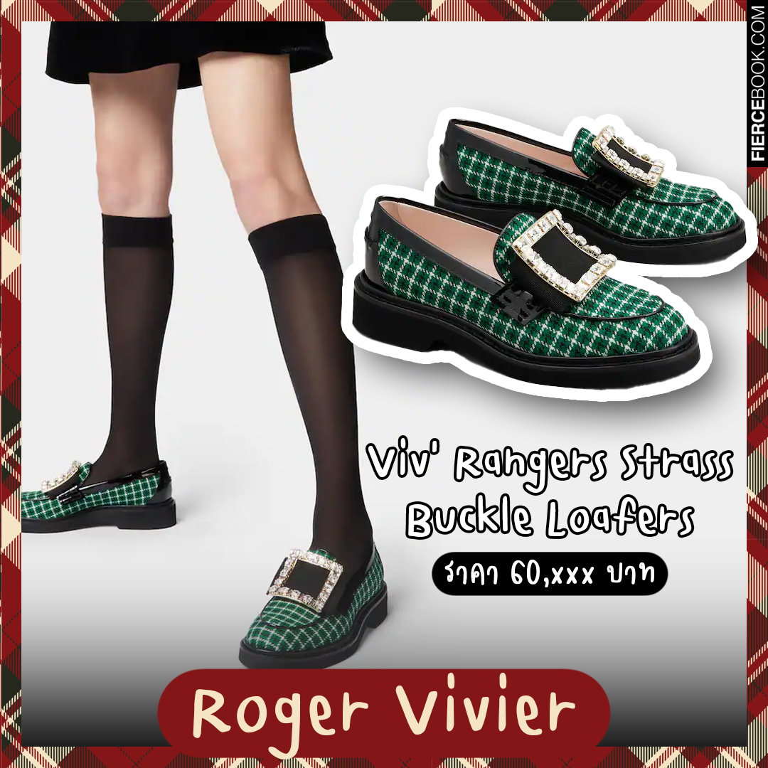 Fashion, Loafers, รองเท้า, โลฟเฟอร์, Must have, สวย, 2023, เสริมส้น, คลาสสิก, รองเท้าหนัง, ผู้หญิง, Tod’s Loafers, Loro Piana Dot Sole Loafers, Prada Chocolate Patent Leather Loafers, Gucci Loafer with Horsebit, Jimmy Choo Diamond Tilda Loafer, Celine Margaret, Roger Vivier Viv' Rangers Strass Buckle Loafers, Givenchy Terra Loafer, Christian Louboutin CL Moc Lug, Alexander Wang Carter Platform Loafer in Leather, Hermès Destin Loafer, Bottega Veneta Monsieur Loafer