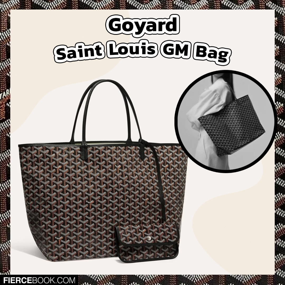 Fashion, Goyard, กระเป๋า, รุ่น, ฮิต, ฮอต, ยอดนิยม, Must-have, ควรมี, ต้องมี, น่าซื้อ, สวย, รุ่นไหนดี, Saint Louis GM Bag, Saigon Top Handle Bag, Monte-Carlo Clutch, Belvedere Bag, Isabelle Bag, Cap-Vert PM Bag, Anjou Tote, Boheme Hobo Bag, Richelieu Wallet, Artois Bag, Poitiers Claire-Voie Bag, Vendome Bag