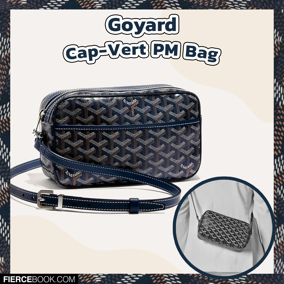 Fashion, Goyard, กระเป๋า, รุ่น, ฮิต, ฮอต, ยอดนิยม, Must-have, ควรมี, ต้องมี, น่าซื้อ, สวย, รุ่นไหนดี, Saint Louis GM Bag, Saigon Top Handle Bag, Monte-Carlo Clutch, Belvedere Bag, Isabelle Bag, Cap-Vert PM Bag, Anjou Tote, Boheme Hobo Bag, Richelieu Wallet, Artois Bag, Poitiers Claire-Voie Bag, Vendome Bag