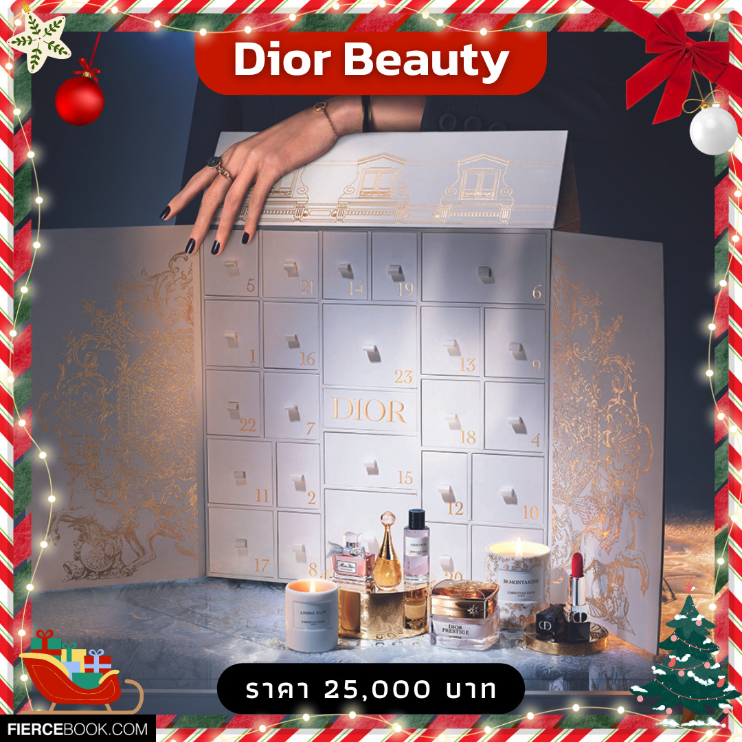 Beauty Items, Beauty Advent Calendar 2023, คอลเลคชั่นใหม่, Holiday 2023, ออกใหม่, เมคอัพ, เครื่องสำอาง, น้ำหอม, น่าซื้อ, น่าโดน, Dior Le 30 Montagne Advent Calendar, Charlotte’s Lucky Chest of Beauty Secrets, Jo Malone London Advent Calendar, Diptyque Advent Calendar, M·A·C Cosmetics Frosted Frenzy Advent Calendar, Elemis Ultimate Beauty Advent Calendar, Bobbi Brown’s 12 Days of Glow Advent Calendar, LUSH Advent Calendar, L’Occitane Holiday Premium Advent Calendar, The Body Shop The Big Advent of Change, Fresh Advent Calendar Skincare Set, Sisley Paris Advent Calendar, Neal’s Yard Remedies 12 Days of Beauty & Wellbeing Calendar, Acqua di Parma Advent Calendar, Dr. Barbara Sturm Advent Calendar, Kiehl’s Advent Calendar, Benefit Cosmetics All I Want 24-Piece Beauty Advent Calendar, Clarins 24-Day Advent Calendar, YSL Beauty Advent Calendar 2023, Huda Beauty House of Huda 12-Door Advent Calendar, NYX 12 Days of Kissmas, Lancôme Advent Calendar, Paul & Joe Makeup Collection 2023