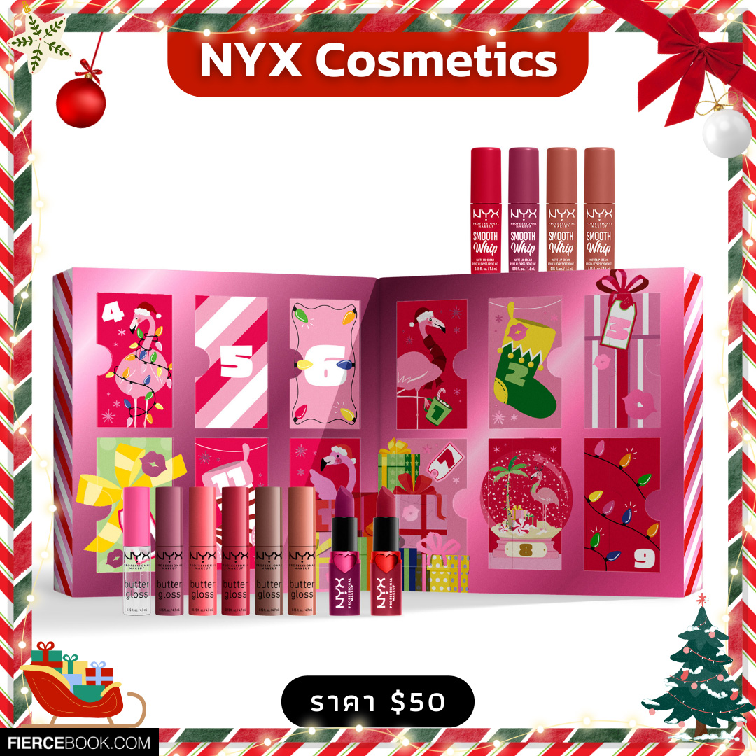 Beauty Items, Beauty Advent Calendar 2023, คอลเลคชั่นใหม่, Holiday 2023, ออกใหม่, เมคอัพ, เครื่องสำอาง, น้ำหอม, น่าซื้อ, น่าโดน, Dior Le 30 Montagne Advent Calendar, Charlotte’s Lucky Chest of Beauty Secrets, Jo Malone London Advent Calendar, Diptyque Advent Calendar, M·A·C Cosmetics Frosted Frenzy Advent Calendar, Elemis Ultimate Beauty Advent Calendar, Bobbi Brown’s 12 Days of Glow Advent Calendar, LUSH Advent Calendar, L’Occitane Holiday Premium Advent Calendar, The Body Shop The Big Advent of Change, Fresh Advent Calendar Skincare Set, Sisley Paris Advent Calendar, Neal’s Yard Remedies 12 Days of Beauty & Wellbeing Calendar, Acqua di Parma Advent Calendar, Dr. Barbara Sturm Advent Calendar, Kiehl’s Advent Calendar, Benefit Cosmetics All I Want 24-Piece Beauty Advent Calendar, Clarins 24-Day Advent Calendar, YSL Beauty Advent Calendar 2023, Huda Beauty House of Huda 12-Door Advent Calendar, NYX 12 Days of Kissmas, Lancôme Advent Calendar, Paul & Joe Makeup Collection 2023