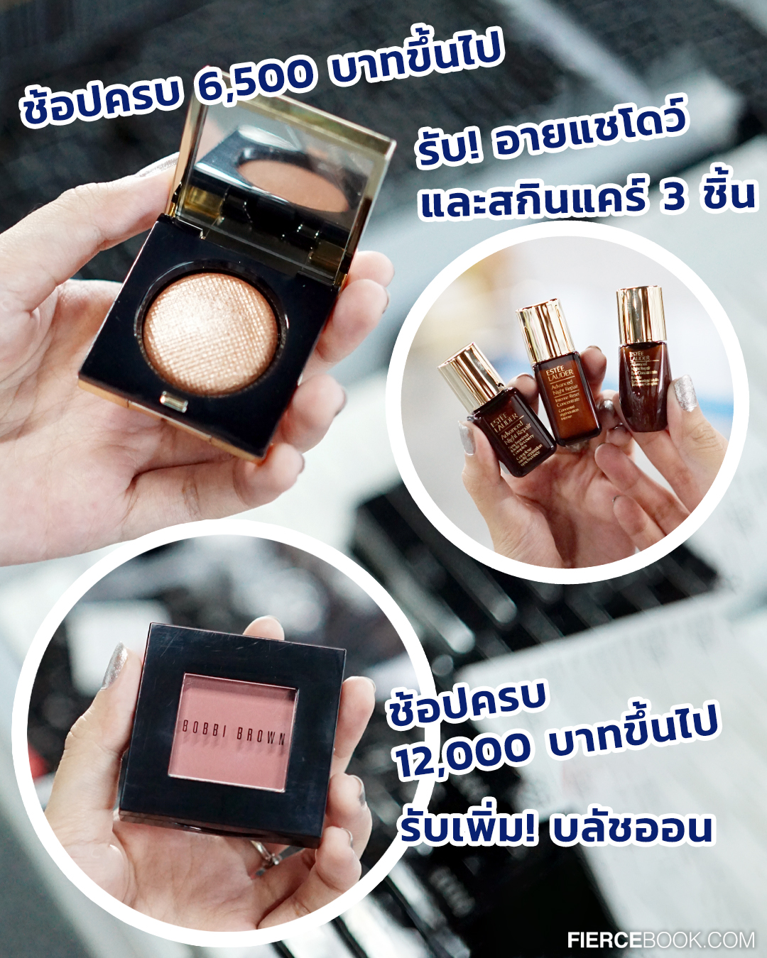 Beauty, ELCA, WAREHOUSE SALE, อาคาร VGR, ถ.ศรีนครินทร์, โปรโมชั่น, ลดราคา, ส่งท้ายปี, ราคาพิเศษ, ลดล้างสต๊อก, สำอาง, น้ำหอม, The Cosmetics Company Store