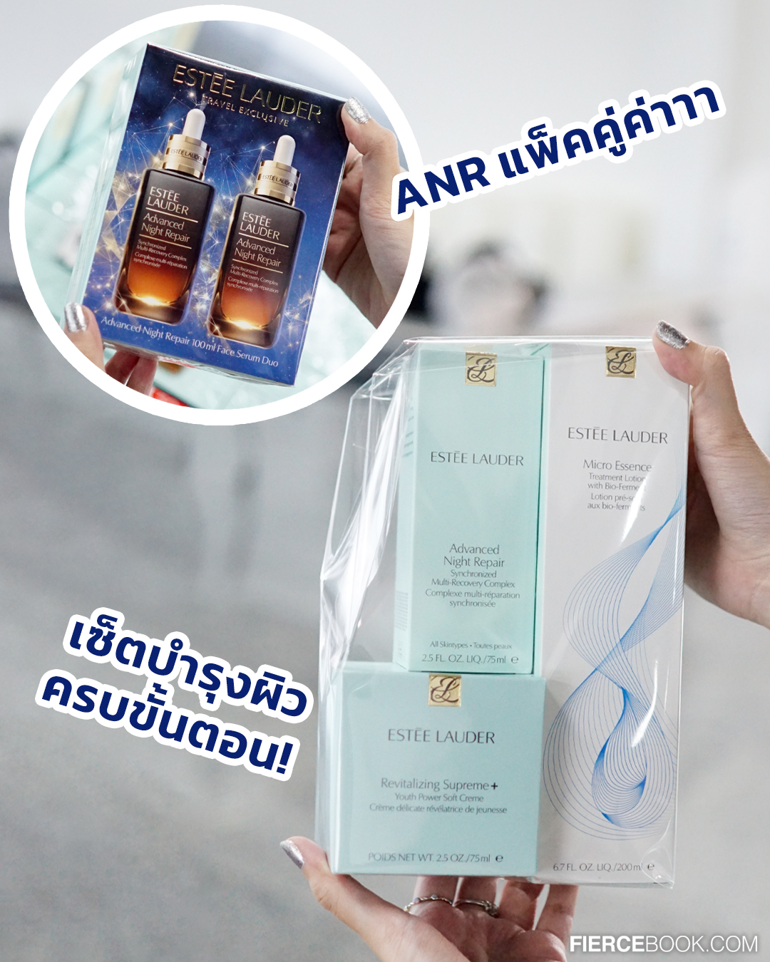 Beauty, ELCA, WAREHOUSE SALE, อาคาร VGR, ถ.ศรีนครินทร์, โปรโมชั่น, ลดราคา, ส่งท้ายปี, ราคาพิเศษ, ลดล้างสต๊อก, สำอาง, น้ำหอม, The Cosmetics Company Store