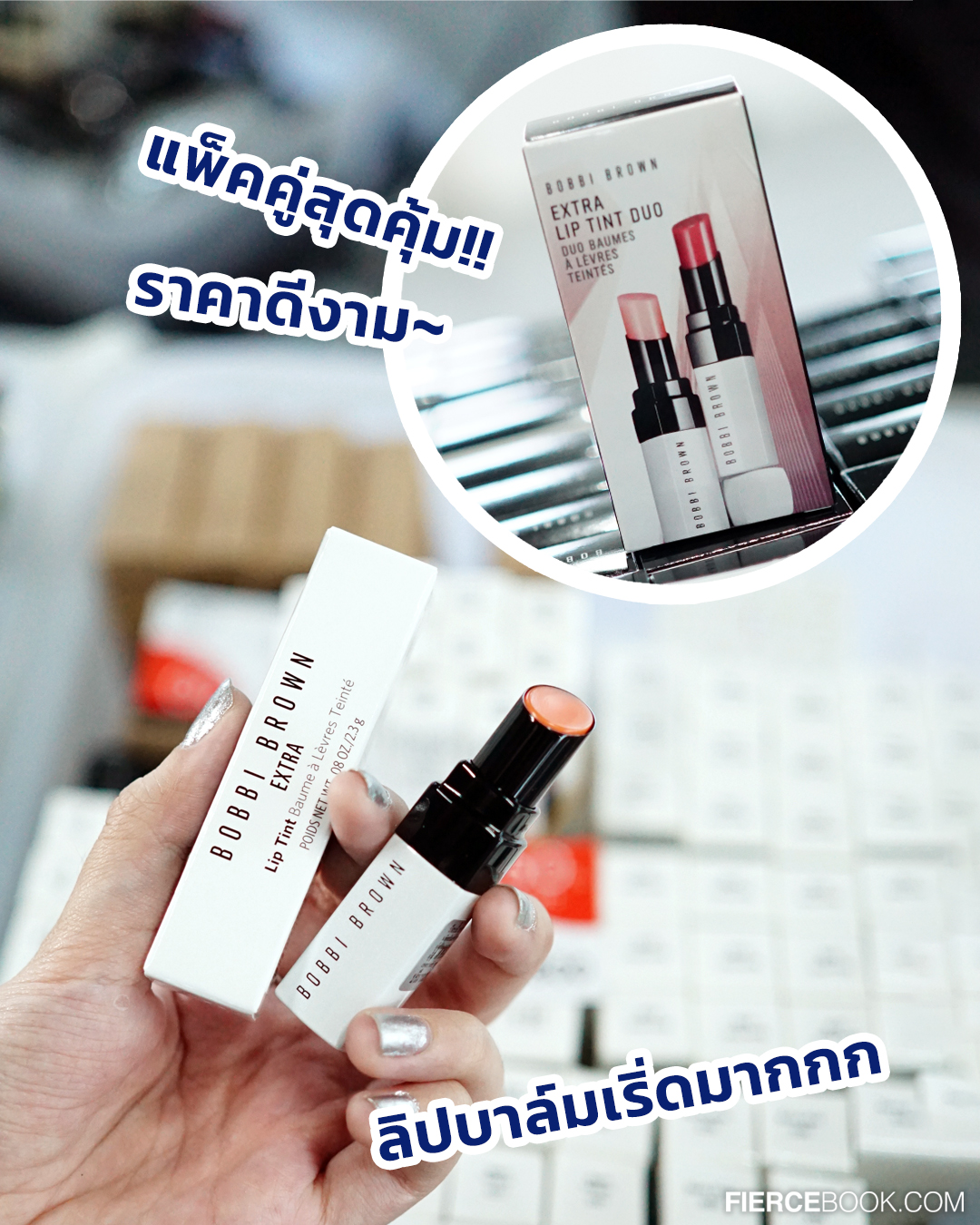 Beauty, ELCA, WAREHOUSE SALE, อาคาร VGR, ถ.ศรีนครินทร์, โปรโมชั่น, ลดราคา, ส่งท้ายปี, ราคาพิเศษ, ลดล้างสต๊อก, สำอาง, น้ำหอม, The Cosmetics Company Store