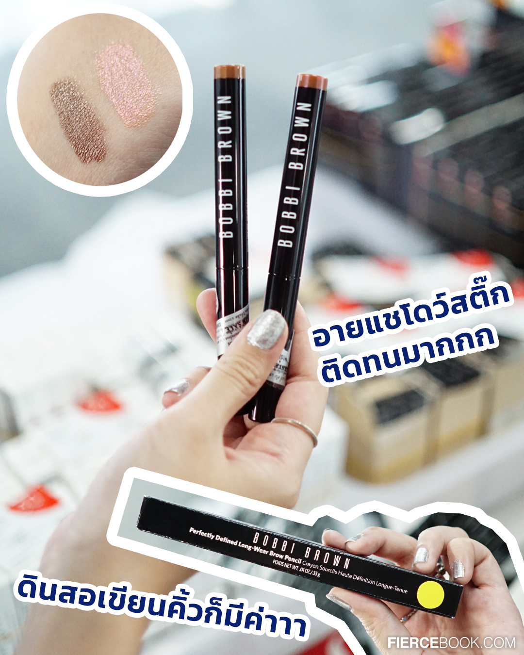 Beauty, ELCA, WAREHOUSE SALE, อาคาร VGR, ถ.ศรีนครินทร์, โปรโมชั่น, ลดราคา, ส่งท้ายปี, ราคาพิเศษ, ลดล้างสต๊อก, สำอาง, น้ำหอม, The Cosmetics Company Store