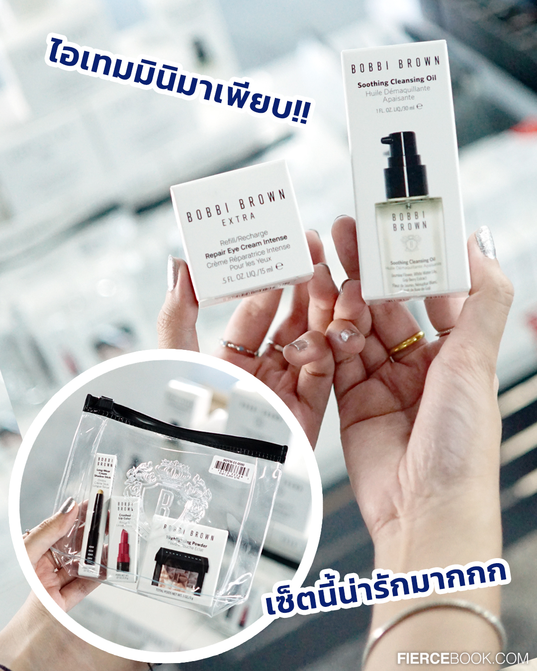 Beauty, ELCA, WAREHOUSE SALE, อาคาร VGR, ถ.ศรีนครินทร์, โปรโมชั่น, ลดราคา, ส่งท้ายปี, ราคาพิเศษ, ลดล้างสต๊อก, สำอาง, น้ำหอม, The Cosmetics Company Store