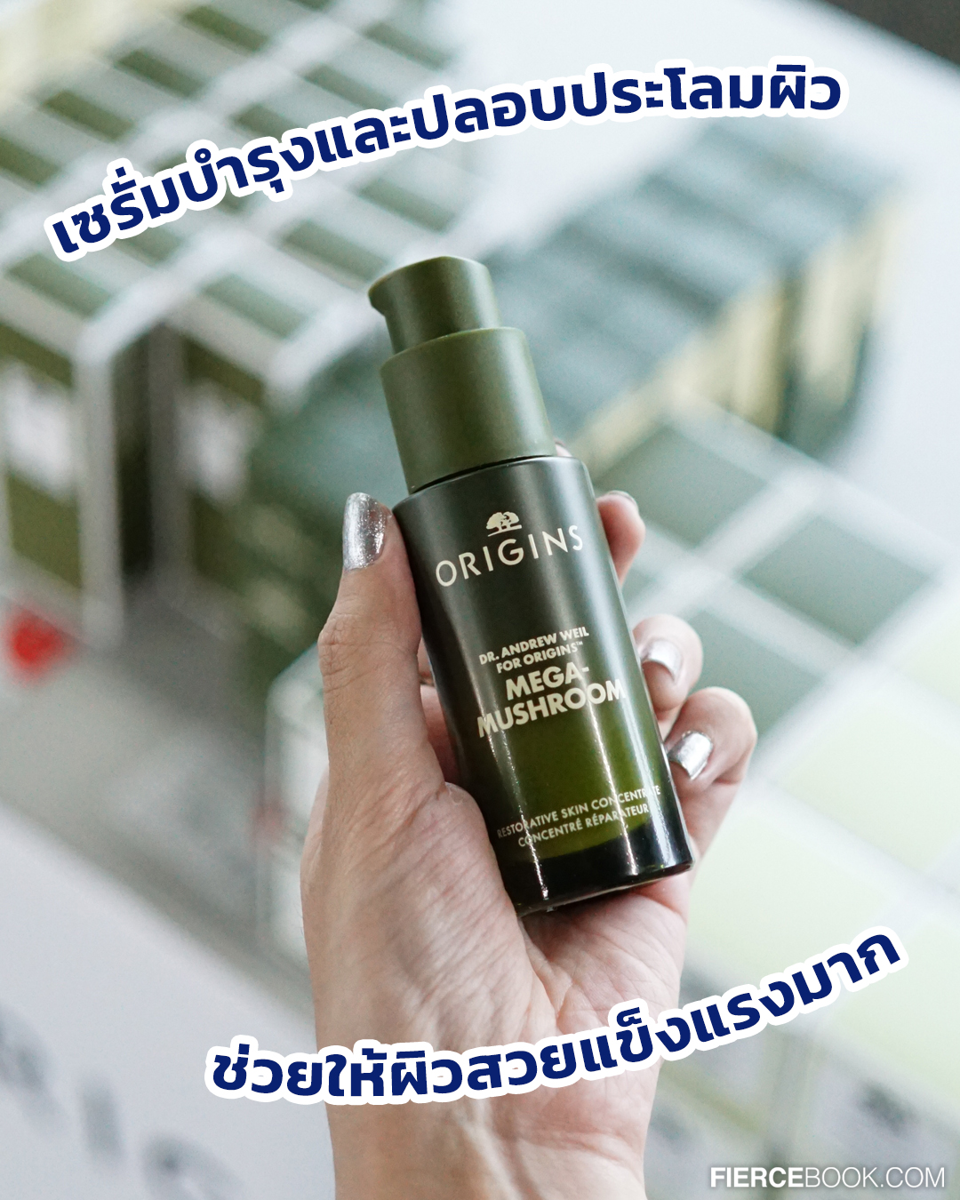 Beauty, ELCA, WAREHOUSE SALE, อาคาร VGR, ถ.ศรีนครินทร์, โปรโมชั่น, ลดราคา, ส่งท้ายปี, ราคาพิเศษ, ลดล้างสต๊อก, สำอาง, น้ำหอม, The Cosmetics Company Store