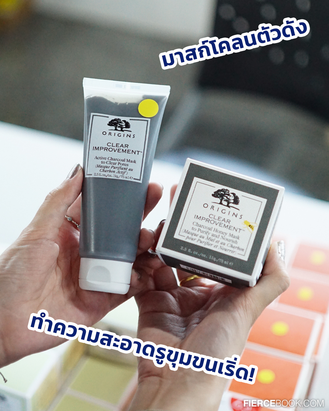 Beauty, ELCA, WAREHOUSE SALE, อาคาร VGR, ถ.ศรีนครินทร์, โปรโมชั่น, ลดราคา, ส่งท้ายปี, ราคาพิเศษ, ลดล้างสต๊อก, สำอาง, น้ำหอม, The Cosmetics Company Store