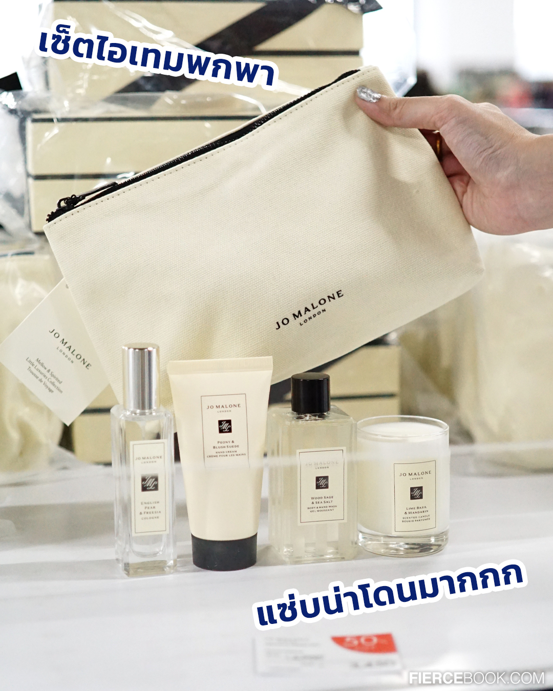 Beauty, ELCA, WAREHOUSE SALE, อาคาร VGR, ถ.ศรีนครินทร์, โปรโมชั่น, ลดราคา, ส่งท้ายปี, ราคาพิเศษ, ลดล้างสต๊อก, สำอาง, น้ำหอม, The Cosmetics Company Store