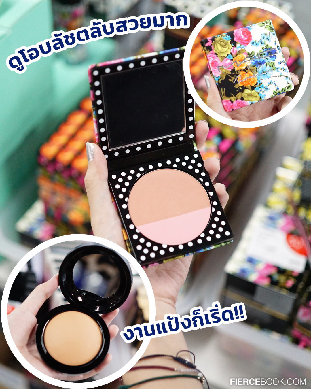 Beauty, ELCA, WAREHOUSE SALE, อาคาร VGR, ถ.ศรีนครินทร์, โปรโมชั่น, ลดราคา, ส่งท้ายปี, ราคาพิเศษ, ลดล้างสต๊อก, สำอาง, น้ำหอม, The Cosmetics Company Store