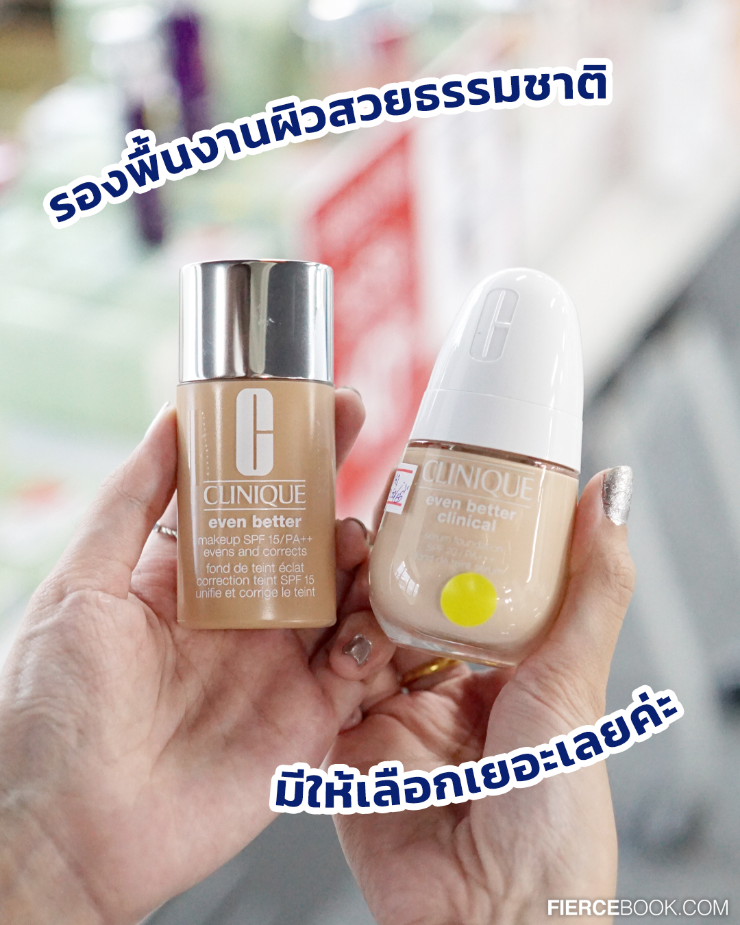 Beauty, ELCA, WAREHOUSE SALE, อาคาร VGR, ถ.ศรีนครินทร์, โปรโมชั่น, ลดราคา, ส่งท้ายปี, ราคาพิเศษ, ลดล้างสต๊อก, สำอาง, น้ำหอม, The Cosmetics Company Store