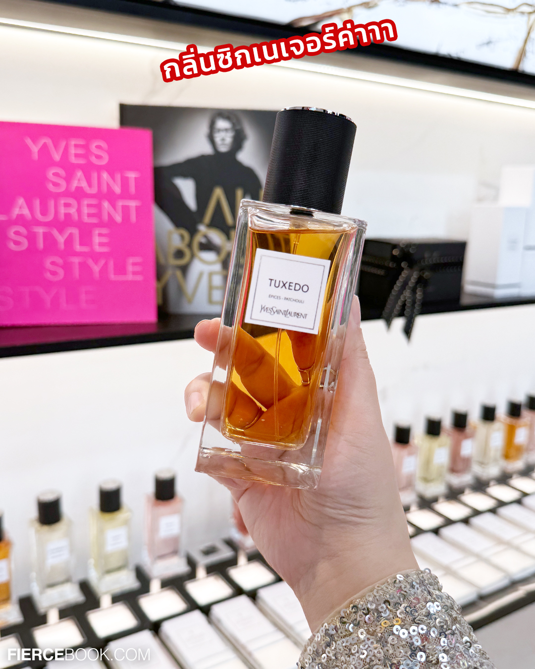 Beauty, เฟียร์ซบุก, EM DISTRICT, EMSPHERE, BEAUTY HALL, EMQUARTIER, EMPORIUM, น้ำหอม, เครื่องสำอาง, DIOR, YSL BEAUTY, NARS, BYREDO, LE LABO, JO LOVES, ESCENTIALS, KILIAN PARIS, FORNASETTI, PARFUMS DE MARLY, CHLOE PARFUMS, MAC Cosmetics