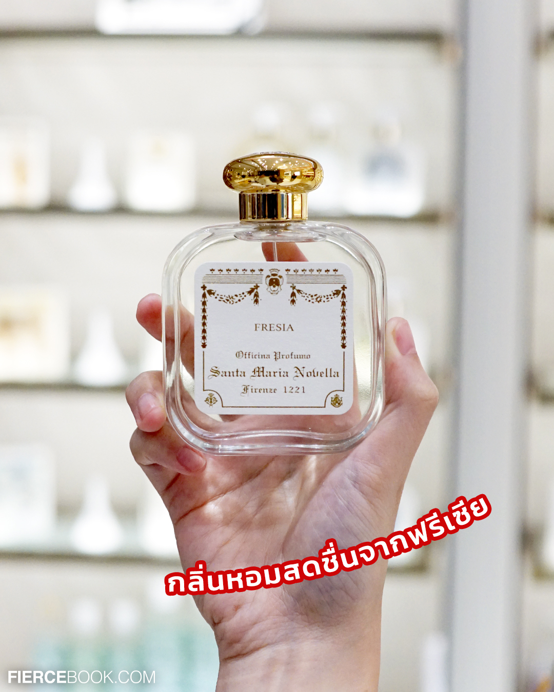 Beauty, เฟียร์ซบุก, EM DISTRICT, EMSPHERE, BEAUTY HALL, EMQUARTIER, EMPORIUM, น้ำหอม, เครื่องสำอาง, DIOR, YSL BEAUTY, NARS, BYREDO, LE LABO, JO LOVES, ESCENTIALS, KILIAN PARIS, FORNASETTI, PARFUMS DE MARLY, CHLOE PARFUMS, MAC Cosmetics