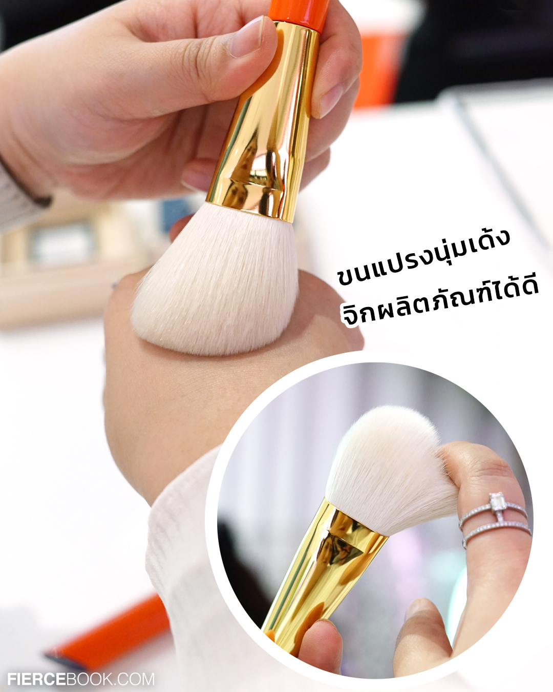 Beauty, HAKUHODO, POP UP STORE, #เฟียร์ซบุก, ICONSIAM, Brush Expert, สยาม ทาคาชิมายะ, ไอคอนสยาม, แปรงแต่งหน้า, ระดับโลก, ญี่ปุ่น, หรูหรา, คุณภาพสูง