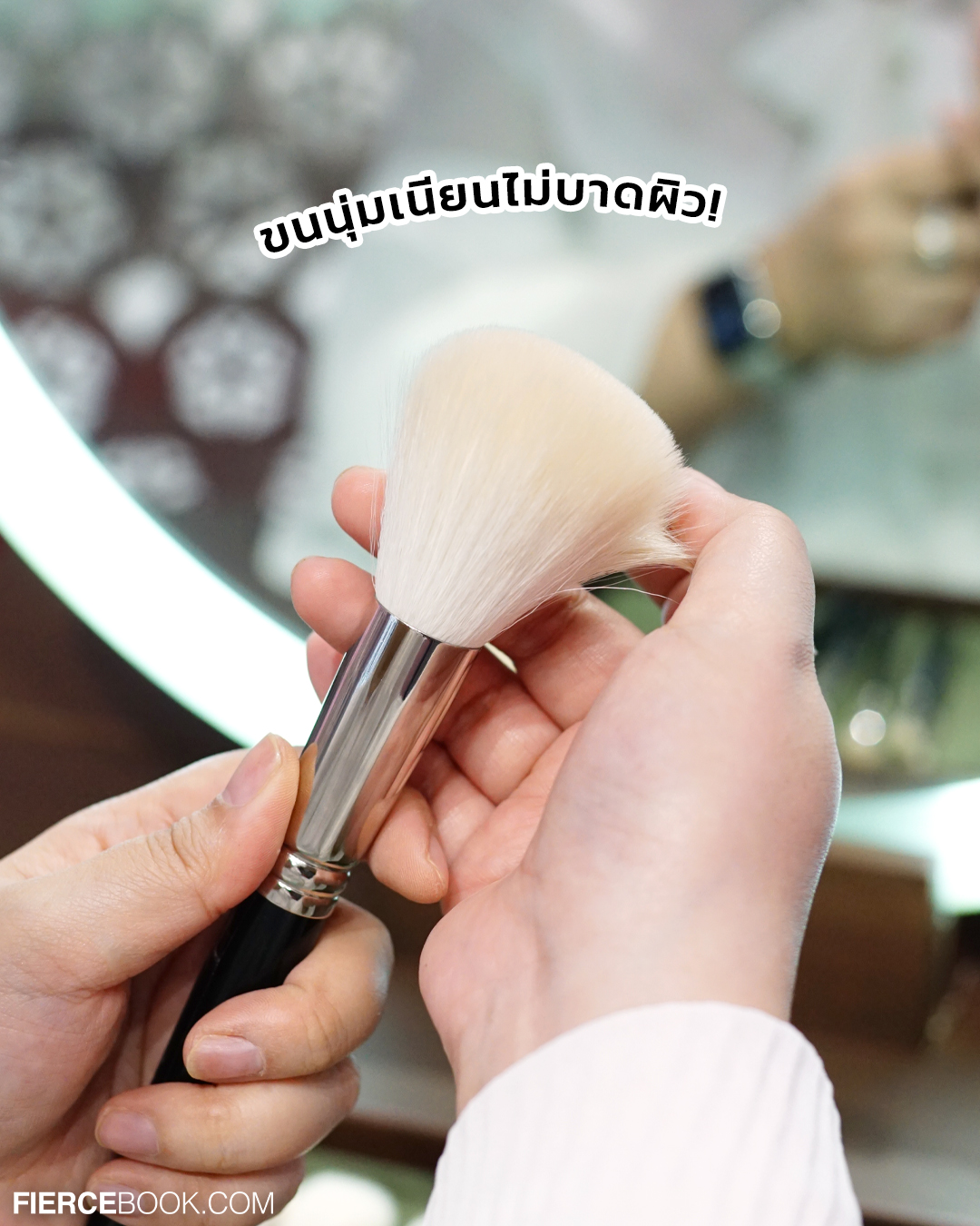 Beauty, HAKUHODO, POP UP STORE, #เฟียร์ซบุก, ICONSIAM, Brush Expert, สยาม ทาคาชิมายะ, ไอคอนสยาม, แปรงแต่งหน้า, ระดับโลก, ญี่ปุ่น, หรูหรา, คุณภาพสูง