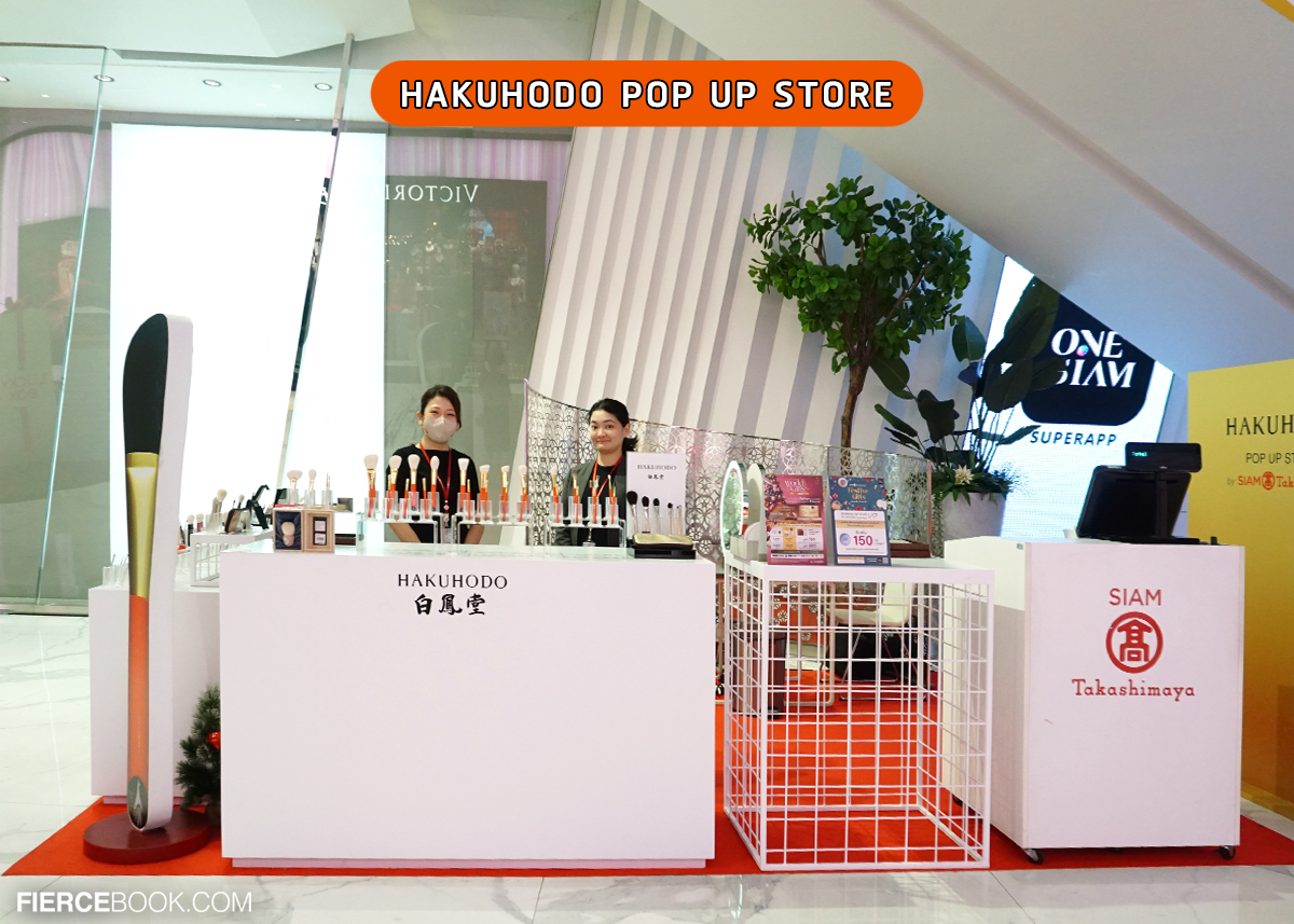 Beauty, HAKUHODO, POP UP STORE, #เฟียร์ซบุก, ICONSIAM, Brush Expert, สยาม ทาคาชิมายะ, ไอคอนสยาม, แปรงแต่งหน้า, ระดับโลก, ญี่ปุ่น, หรูหรา, คุณภาพสูง