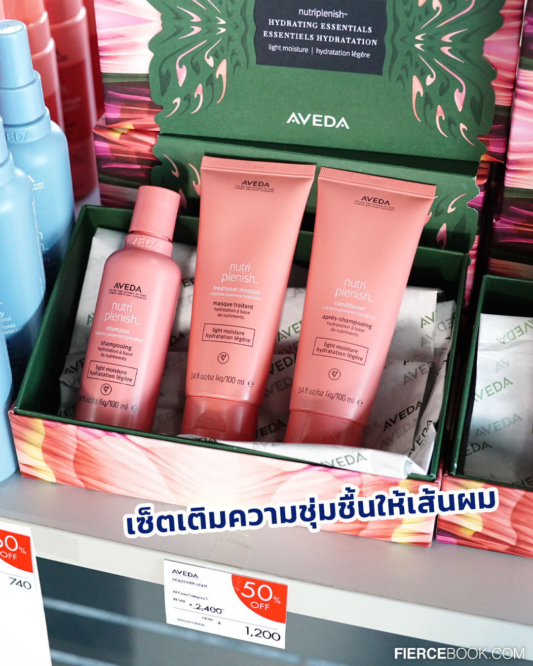 Beauty, ELCA, WAREHOUSE SALE, อาคาร VGR, ถ.ศรีนครินทร์, โปรโมชั่น, ลดราคา, ราคาพิเศษ, ลดล้างสต๊อก, สำอาง, น้ำหอม, The Cosmetics Company Store, Estee Lauder, Clinique, MAC, Bobbi Brown, Jo Malone London, Tom Ford, Origins, AVEDA