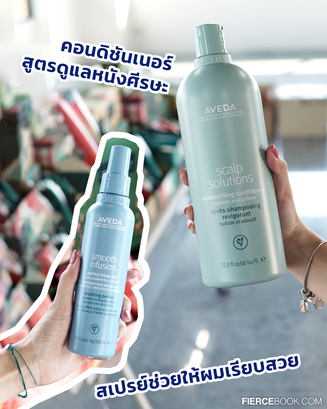 Beauty, ELCA, WAREHOUSE SALE, อาคาร VGR, ถ.ศรีนครินทร์, โปรโมชั่น, ลดราคา, ราคาพิเศษ, ลดล้างสต๊อก, สำอาง, น้ำหอม, The Cosmetics Company Store, Estee Lauder, Clinique, MAC, Bobbi Brown, Jo Malone London, Tom Ford, Origins, AVEDA