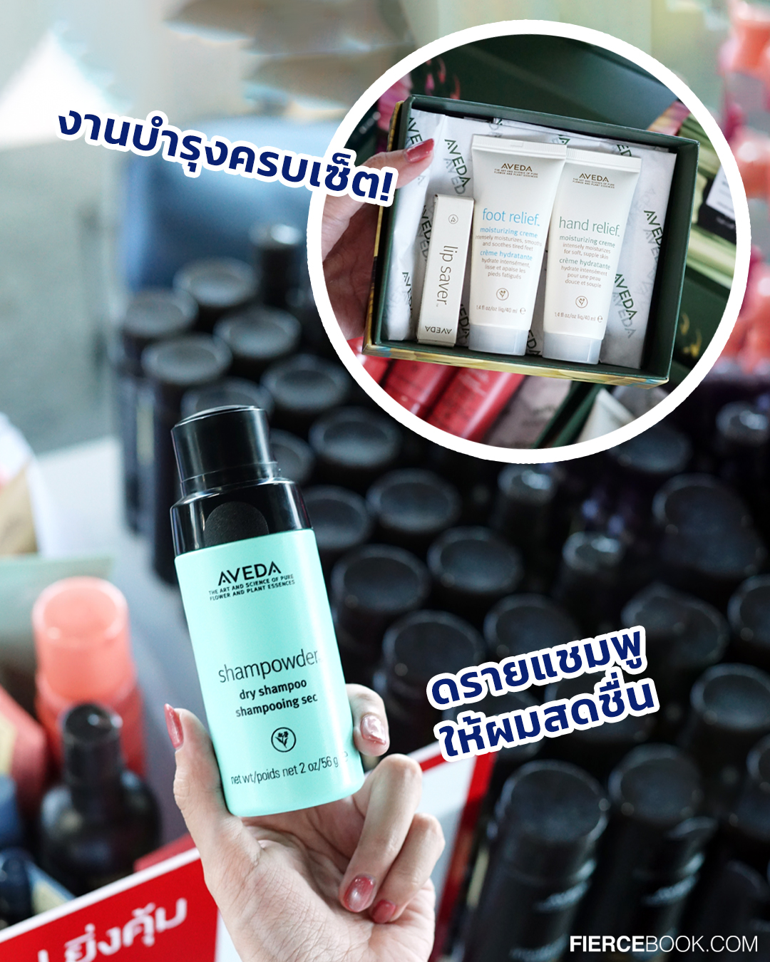 Beauty, ELCA, WAREHOUSE SALE, อาคาร VGR, ถ.ศรีนครินทร์, โปรโมชั่น, ลดราคา, ราคาพิเศษ, ลดล้างสต๊อก, สำอาง, น้ำหอม, The Cosmetics Company Store, Estee Lauder, Clinique, MAC, Bobbi Brown, Jo Malone London, Tom Ford, Origins, AVEDA