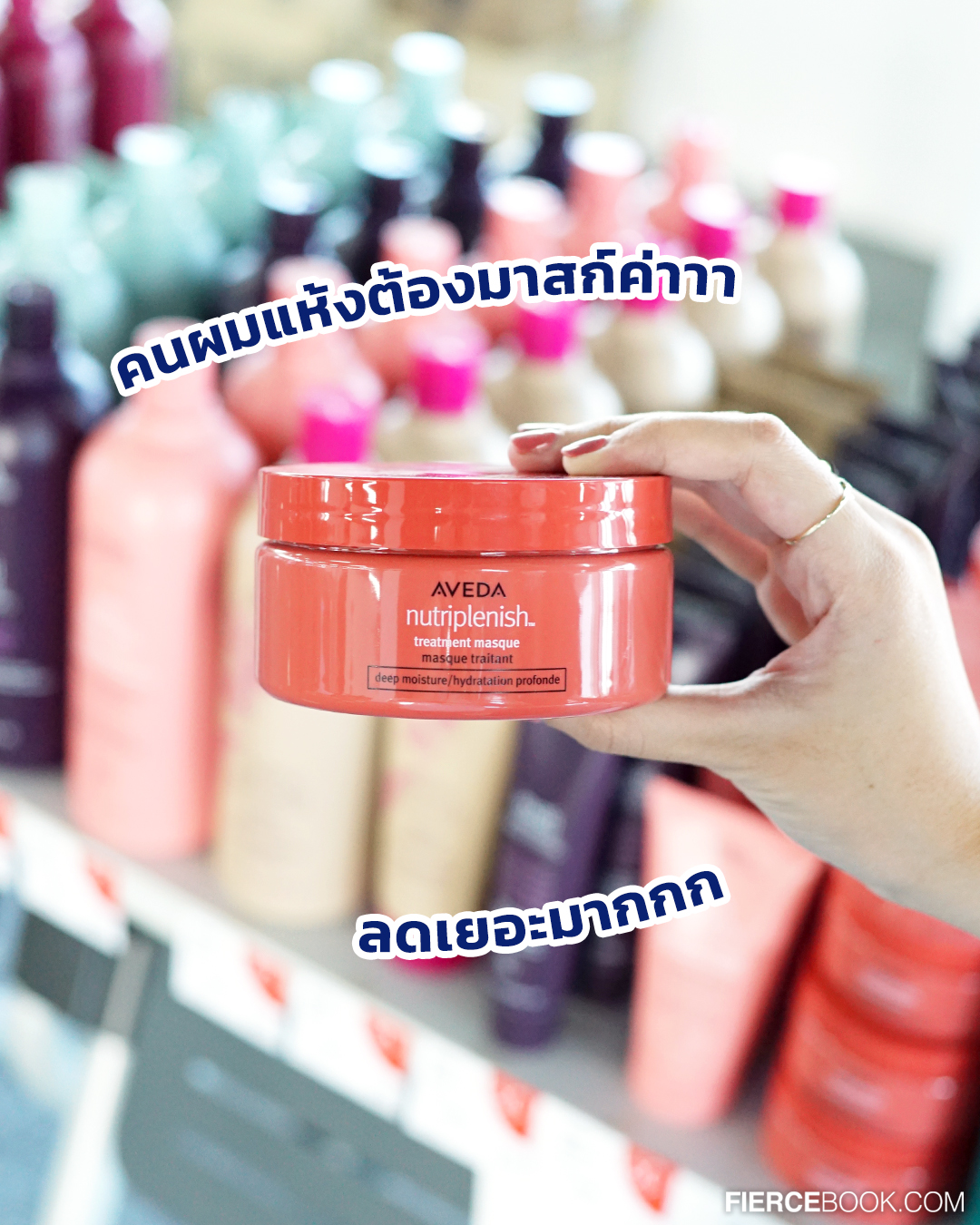 Beauty, ELCA, WAREHOUSE SALE, อาคาร VGR, ถ.ศรีนครินทร์, โปรโมชั่น, ลดราคา, ราคาพิเศษ, ลดล้างสต๊อก, สำอาง, น้ำหอม, The Cosmetics Company Store, Estee Lauder, Clinique, MAC, Bobbi Brown, Jo Malone London, Tom Ford, Origins, AVEDA