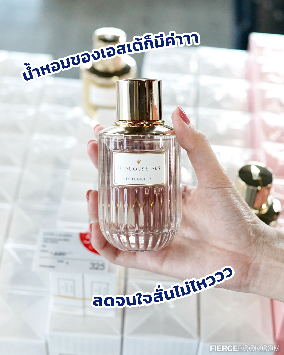 Beauty, ELCA, WAREHOUSE SALE, อาคาร VGR, ถ.ศรีนครินทร์, โปรโมชั่น, ลดราคา, ราคาพิเศษ, ลดล้างสต๊อก, สำอาง, น้ำหอม, The Cosmetics Company Store, Estee Lauder, Clinique, MAC, Bobbi Brown, Jo Malone London, Tom Ford, Origins, AVEDA