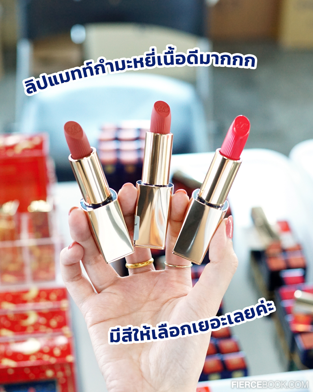 Beauty, ELCA, WAREHOUSE SALE, อาคาร VGR, ถ.ศรีนครินทร์, โปรโมชั่น, ลดราคา, ราคาพิเศษ, ลดล้างสต๊อก, สำอาง, น้ำหอม, The Cosmetics Company Store, Estee Lauder, Clinique, MAC, Bobbi Brown, Jo Malone London, Tom Ford, Origins, AVEDA