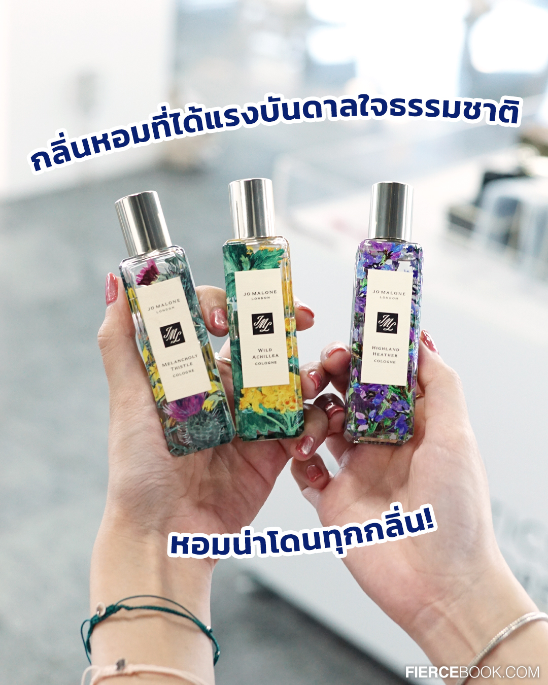 Beauty, ELCA, WAREHOUSE SALE, อาคาร VGR, ถ.ศรีนครินทร์, โปรโมชั่น, ลดราคา, ราคาพิเศษ, ลดล้างสต๊อก, สำอาง, น้ำหอม, The Cosmetics Company Store, Estee Lauder, Clinique, MAC, Bobbi Brown, Jo Malone London, Tom Ford, Origins, AVEDA