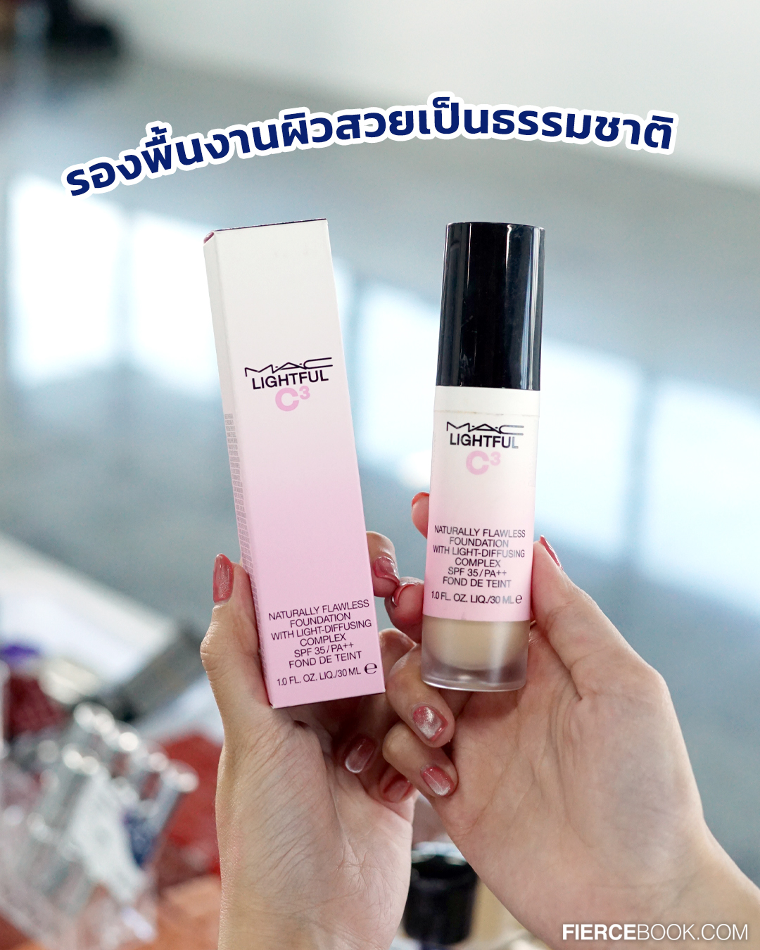 Beauty, ELCA, WAREHOUSE SALE, อาคาร VGR, ถ.ศรีนครินทร์, โปรโมชั่น, ลดราคา, ราคาพิเศษ, ลดล้างสต๊อก, สำอาง, น้ำหอม, The Cosmetics Company Store, Estee Lauder, Clinique, MAC, Bobbi Brown, Jo Malone London, Tom Ford, Origins, AVEDA