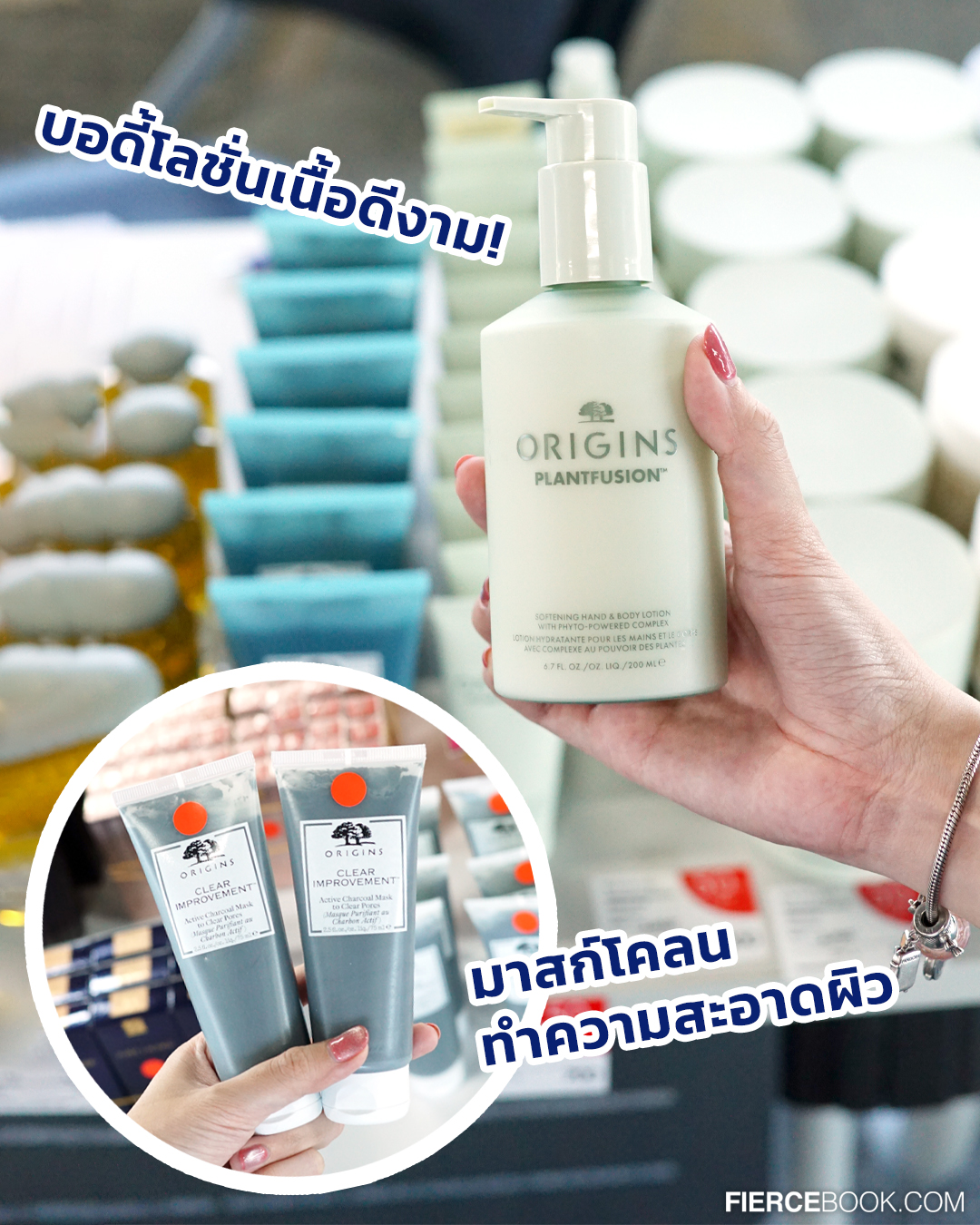 Beauty, ELCA, WAREHOUSE SALE, อาคาร VGR, ถ.ศรีนครินทร์, โปรโมชั่น, ลดราคา, ราคาพิเศษ, ลดล้างสต๊อก, สำอาง, น้ำหอม, The Cosmetics Company Store, Estee Lauder, Clinique, MAC, Bobbi Brown, Jo Malone London, Tom Ford, Origins, AVEDA