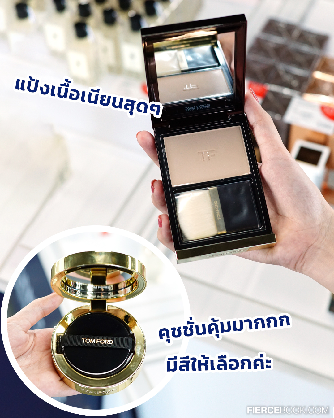 Beauty, ELCA, WAREHOUSE SALE, อาคาร VGR, ถ.ศรีนครินทร์, โปรโมชั่น, ลดราคา, ราคาพิเศษ, ลดล้างสต๊อก, สำอาง, น้ำหอม, The Cosmetics Company Store, Estee Lauder, Clinique, MAC, Bobbi Brown, Jo Malone London, Tom Ford, Origins, AVEDA