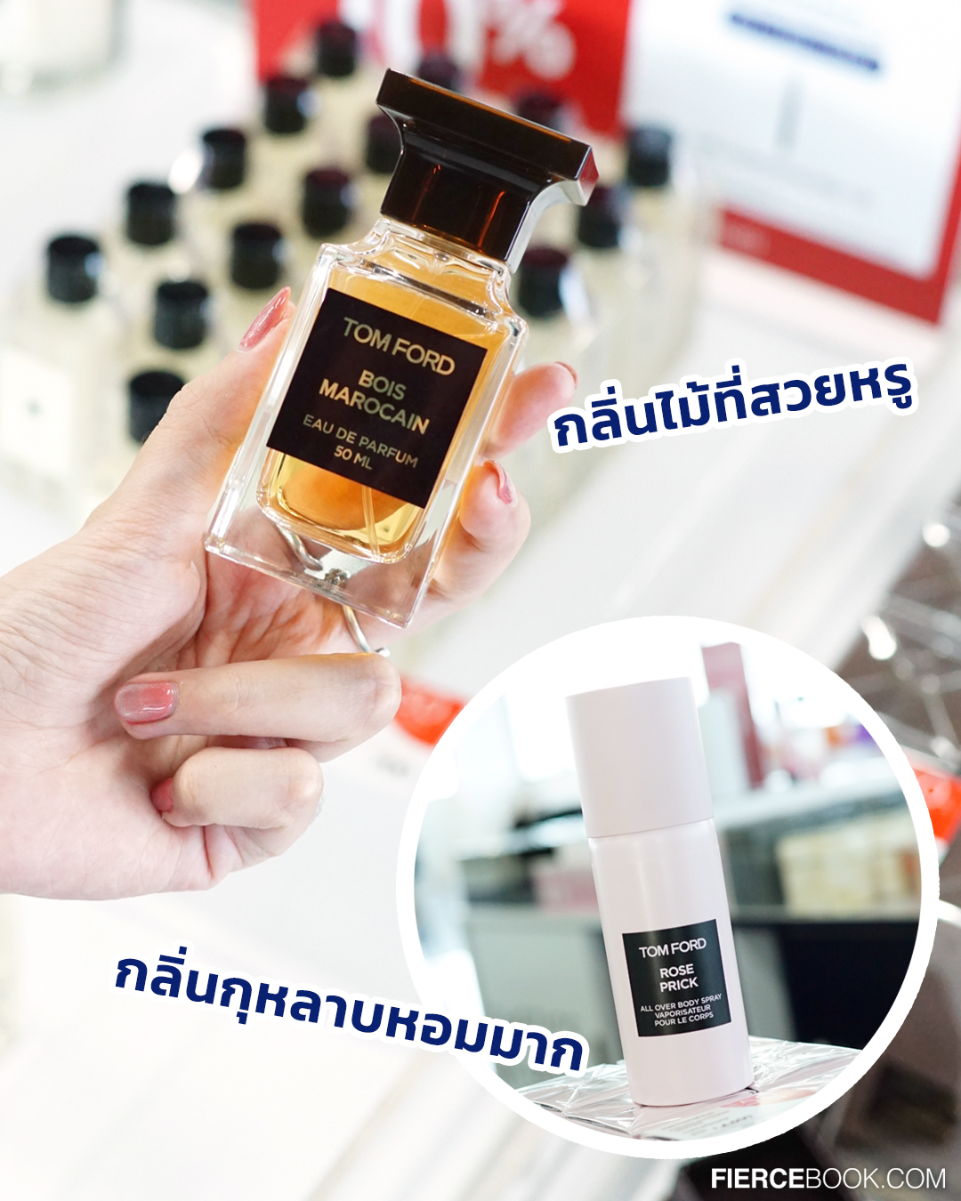 Beauty, ELCA, WAREHOUSE SALE, อาคาร VGR, ถ.ศรีนครินทร์, โปรโมชั่น, ลดราคา, ราคาพิเศษ, ลดล้างสต๊อก, สำอาง, น้ำหอม, The Cosmetics Company Store, Estee Lauder, Clinique, MAC, Bobbi Brown, Jo Malone London, Tom Ford, Origins, AVEDA