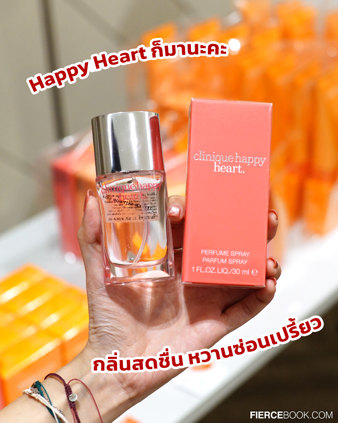 Beauty, ELCA, Friends and Family 2024, ศูนย์การประชุมแห่งชาติสิริกิติ์, 22-24 มี.ค. 67, งานเซล, ลดราคา, เครื่องสำอาง, สกินแคร์, บิวตี้, เอลก้า, JO MALONE LONDON, CLINIQUE, TOM FORD, BOBBI BROWN, MAC, ESTEĒ LAUDER, ORIGINS, AVEDA