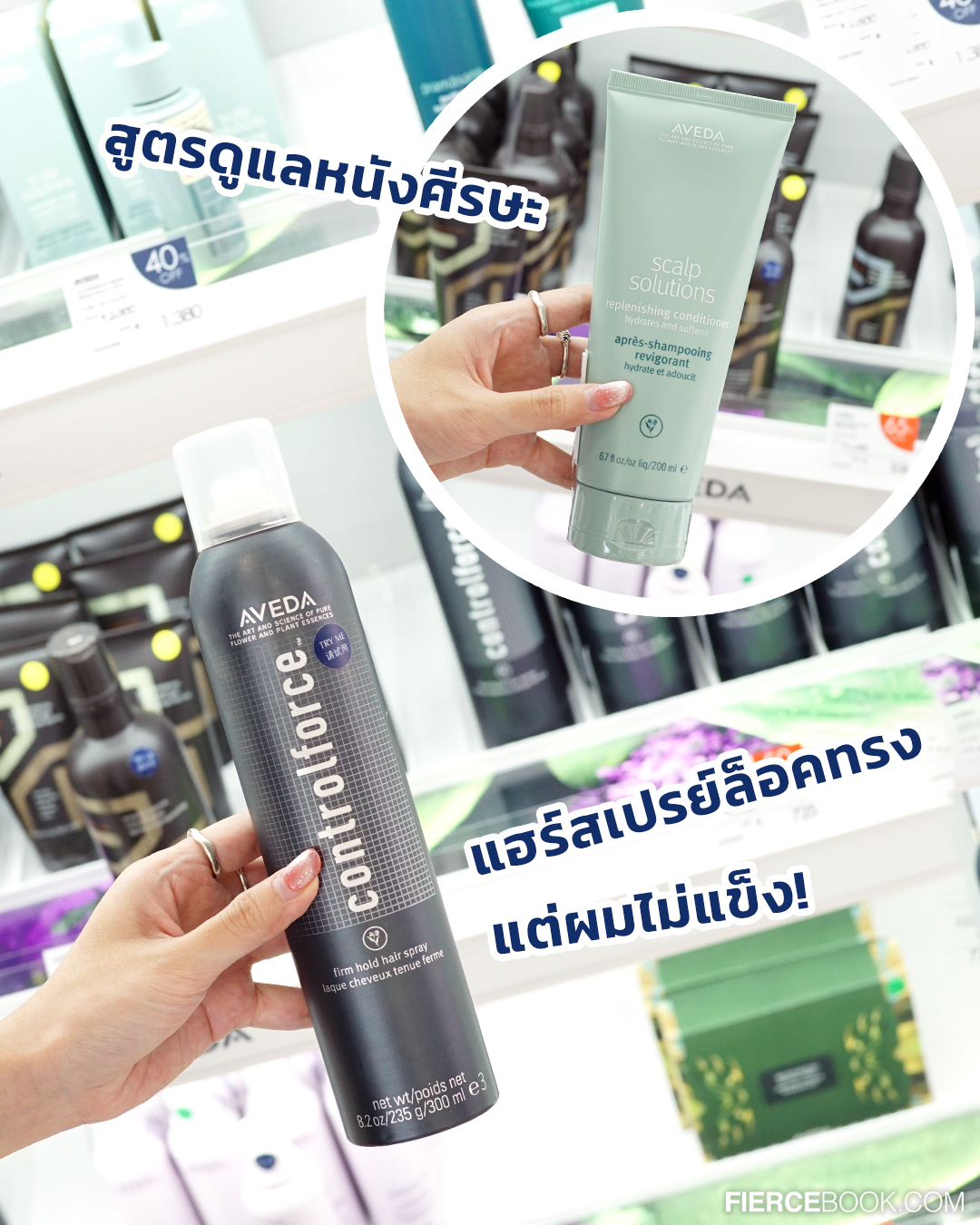 Beauty, The Cosmetics Company Store, #เฟียร์ซบุก, เอ้าท์เล็ต, เครือเอลก้า, สาขา Central Village, ร้านใหม่, โฉมใหม่, โปรโมชั่น, เปิดร้าน, ร้านใหญ่, กิจกรรมพิเศษ, ลดราคา, ราคาดี