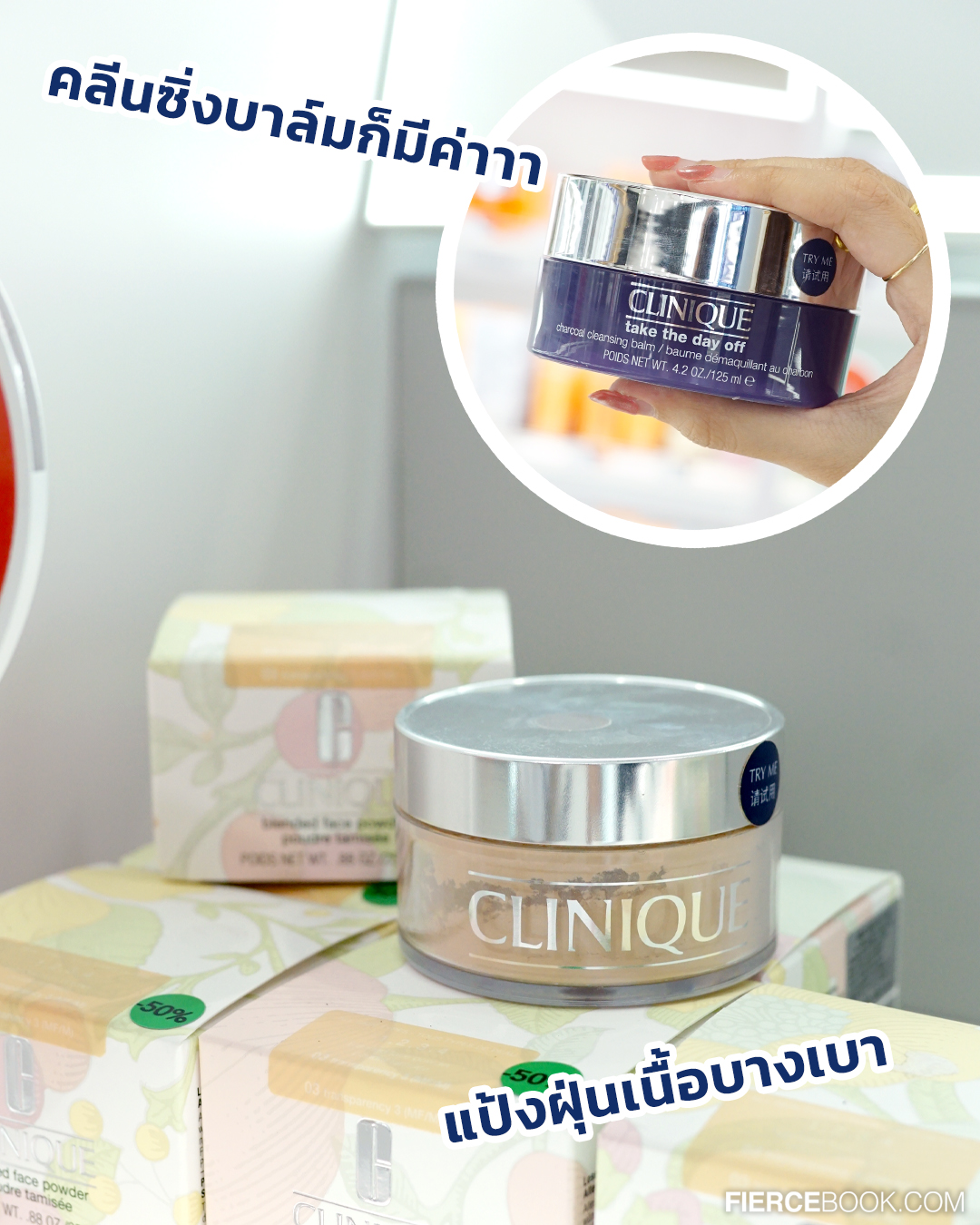 Beauty, The Cosmetics Company Store, #เฟียร์ซบุก, เอ้าท์เล็ต, เครือเอลก้า, สาขา Central Village, ร้านใหม่, โฉมใหม่, โปรโมชั่น, เปิดร้าน, ร้านใหญ่, กิจกรรมพิเศษ, ลดราคา, ราคาดี