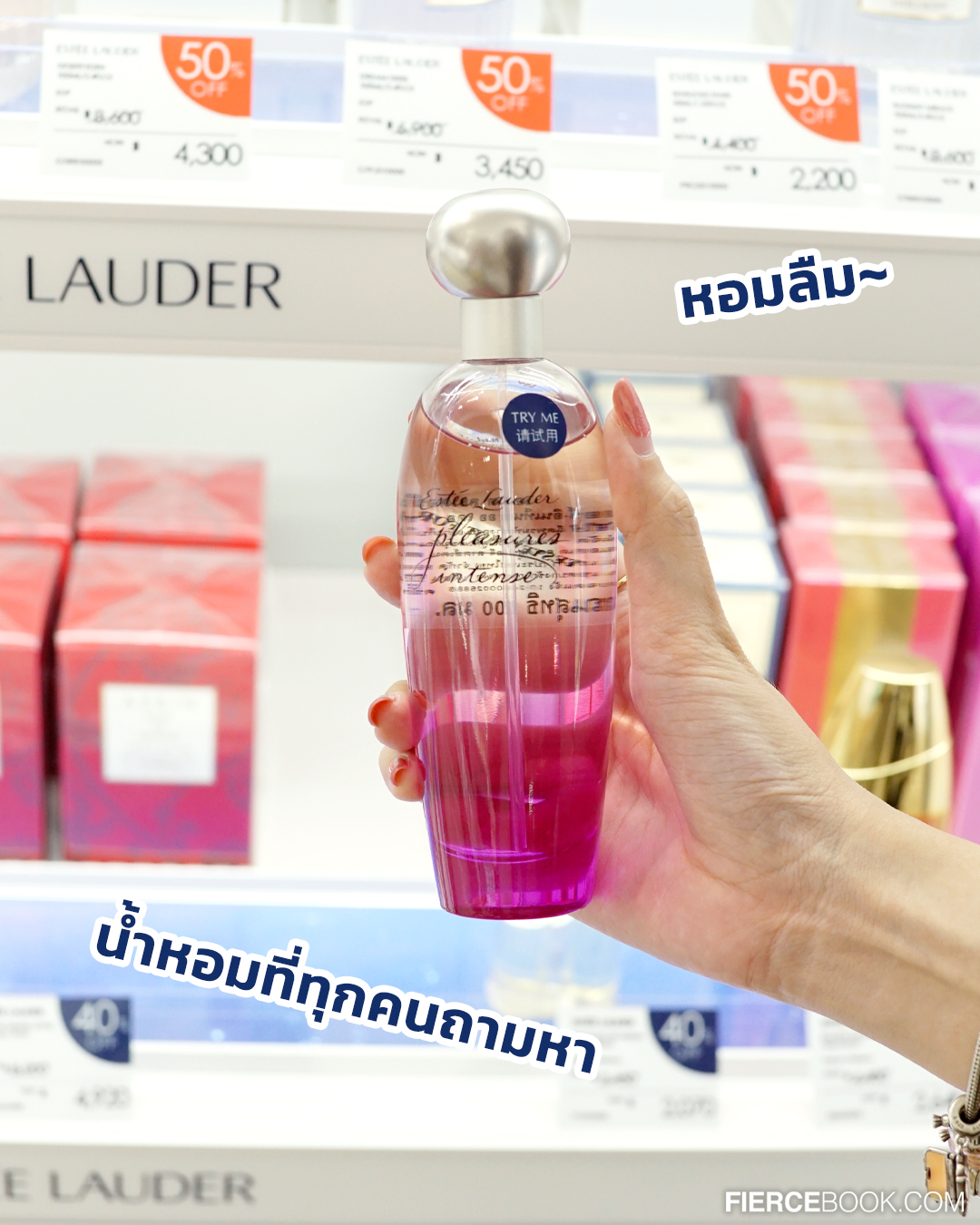 Beauty, The Cosmetics Company Store, #เฟียร์ซบุก, เอ้าท์เล็ต, เครือเอลก้า, สาขา Central Village, ร้านใหม่, โฉมใหม่, โปรโมชั่น, เปิดร้าน, ร้านใหญ่, กิจกรรมพิเศษ, ลดราคา, ราคาดี