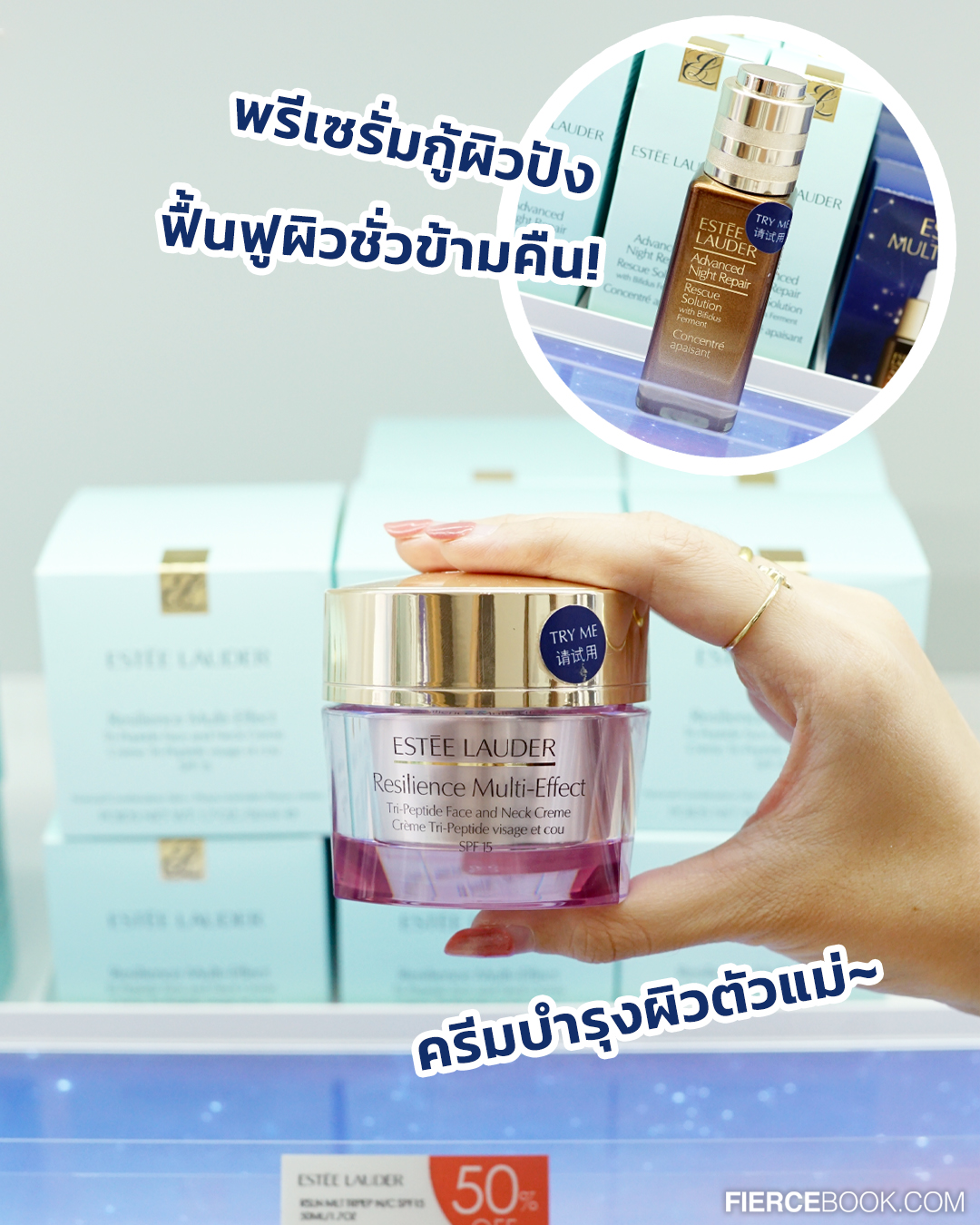 Beauty, The Cosmetics Company Store, #เฟียร์ซบุก, เอ้าท์เล็ต, เครือเอลก้า, สาขา Central Village, ร้านใหม่, โฉมใหม่, โปรโมชั่น, เปิดร้าน, ร้านใหญ่, กิจกรรมพิเศษ, ลดราคา, ราคาดี