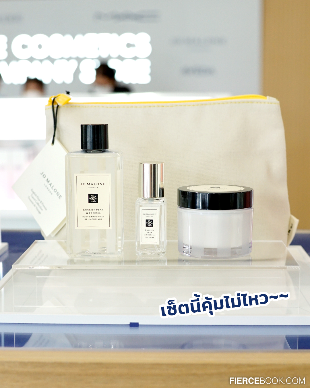 Beauty, The Cosmetics Company Store, #เฟียร์ซบุก, เอ้าท์เล็ต, เครือเอลก้า, สาขา Central Village, ร้านใหม่, โฉมใหม่, โปรโมชั่น, เปิดร้าน, ร้านใหญ่, กิจกรรมพิเศษ, ลดราคา, ราคาดี