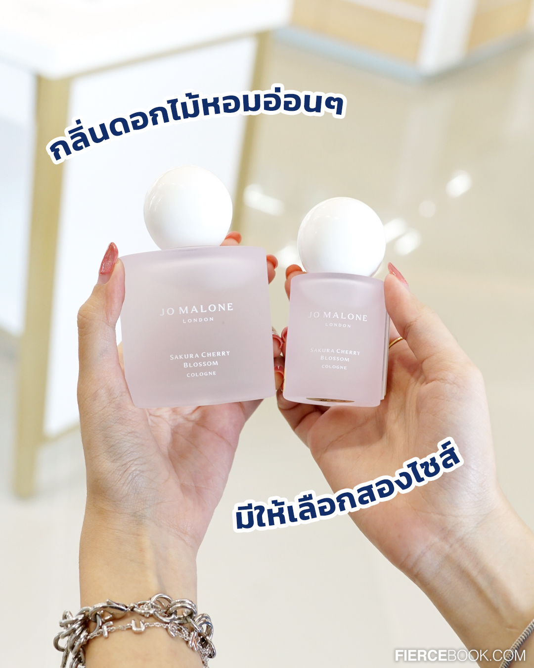 Beauty, The Cosmetics Company Store, #เฟียร์ซบุก, เอ้าท์เล็ต, เครือเอลก้า, สาขา Central Village, ร้านใหม่, โฉมใหม่, โปรโมชั่น, เปิดร้าน, ร้านใหญ่, กิจกรรมพิเศษ, ลดราคา, ราคาดี