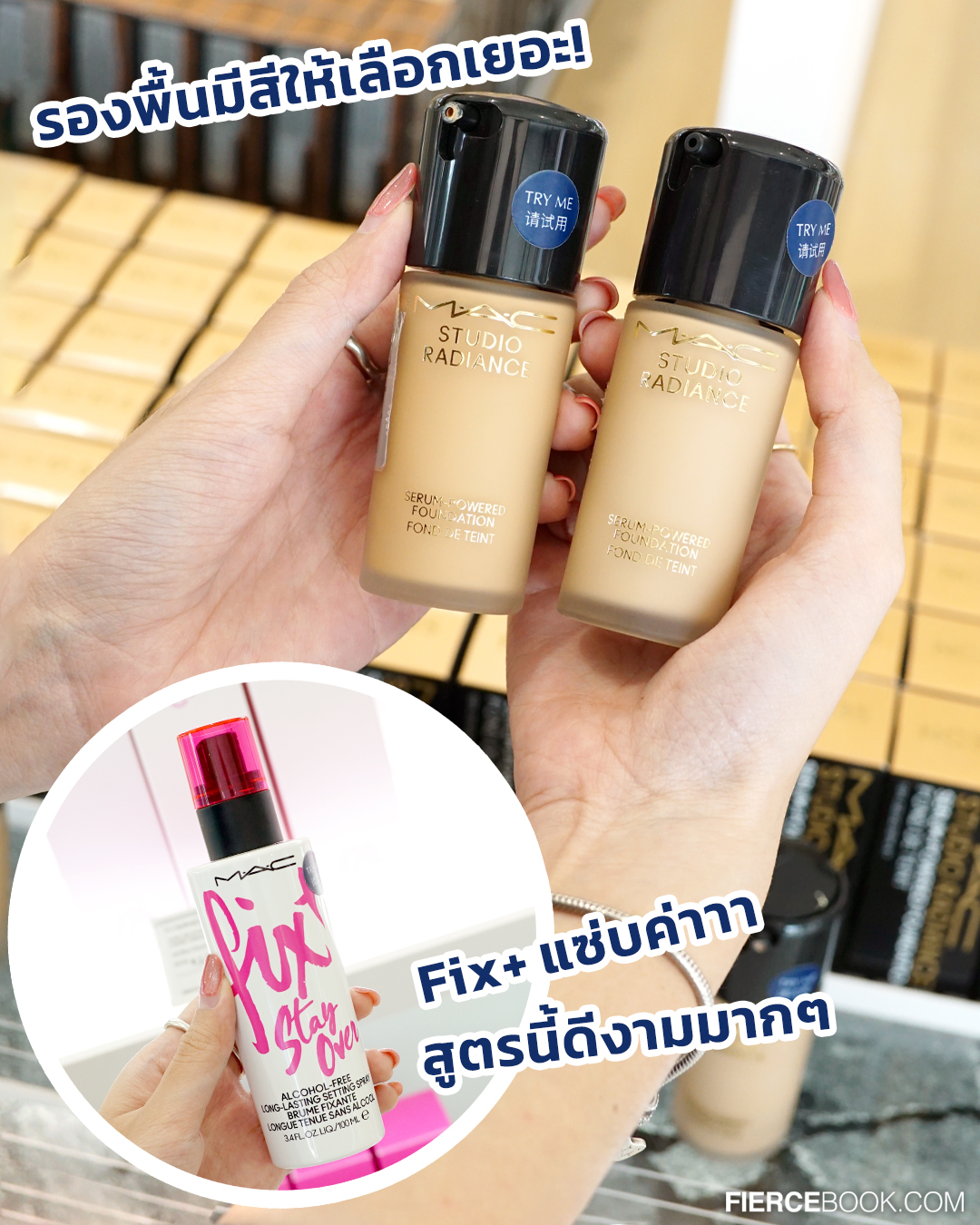 Beauty, The Cosmetics Company Store, #เฟียร์ซบุก, เอ้าท์เล็ต, เครือเอลก้า, สาขา Central Village, ร้านใหม่, โฉมใหม่, โปรโมชั่น, เปิดร้าน, ร้านใหญ่, กิจกรรมพิเศษ, ลดราคา, ราคาดี