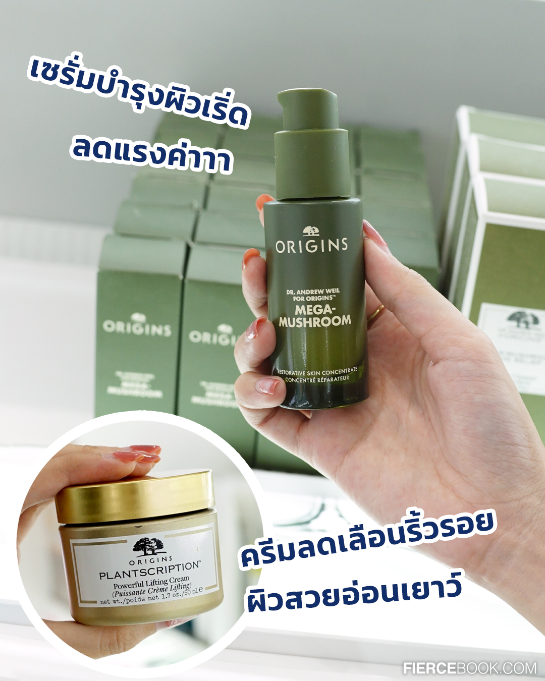 Beauty, The Cosmetics Company Store, #เฟียร์ซบุก, เอ้าท์เล็ต, เครือเอลก้า, สาขา Central Village, ร้านใหม่, โฉมใหม่, โปรโมชั่น, เปิดร้าน, ร้านใหญ่, กิจกรรมพิเศษ, ลดราคา, ราคาดี