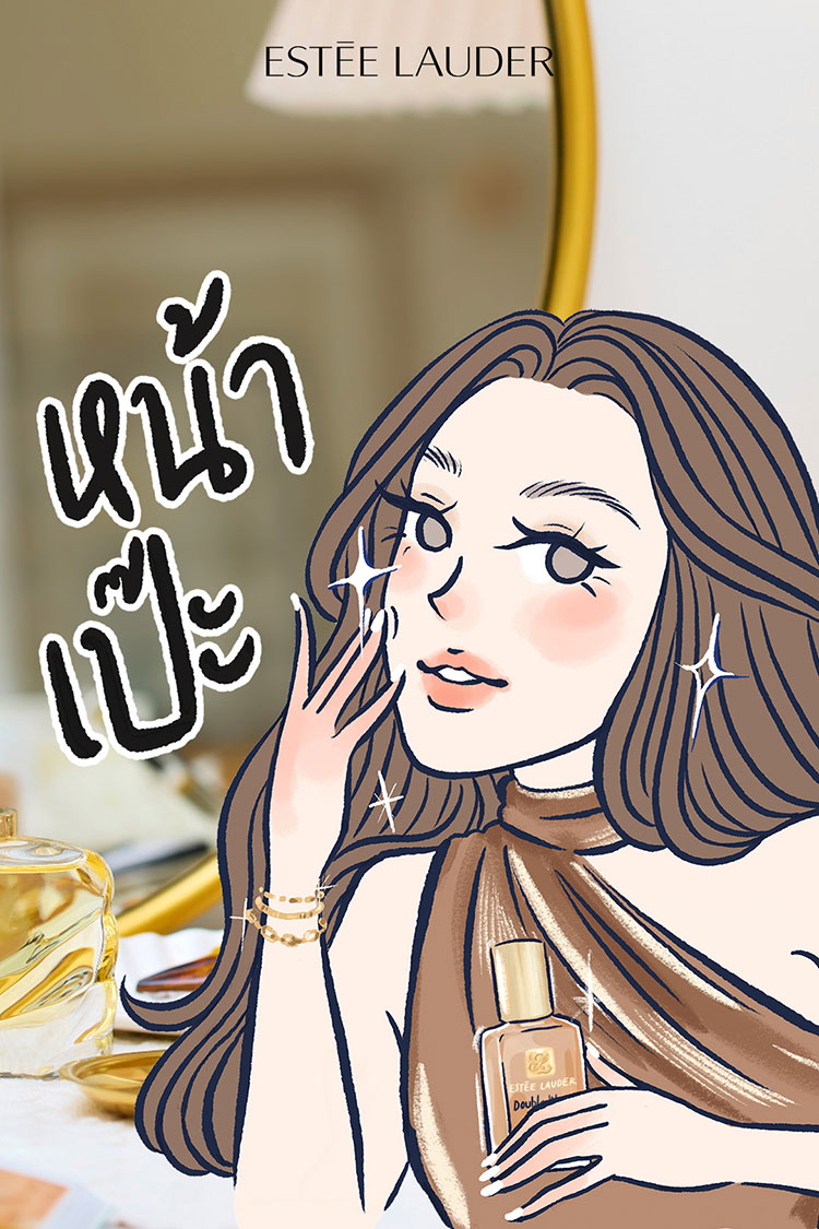 Beauty News, Esteé Lauder, สติ๊กเกอร์, LINE, ไลน์, ดาวน์โหลด, แอดเฟรนด์, เพิ่มเพื่อน, เอสเต้ลอเดอร์, ประเทศไทย, @esteelauderth